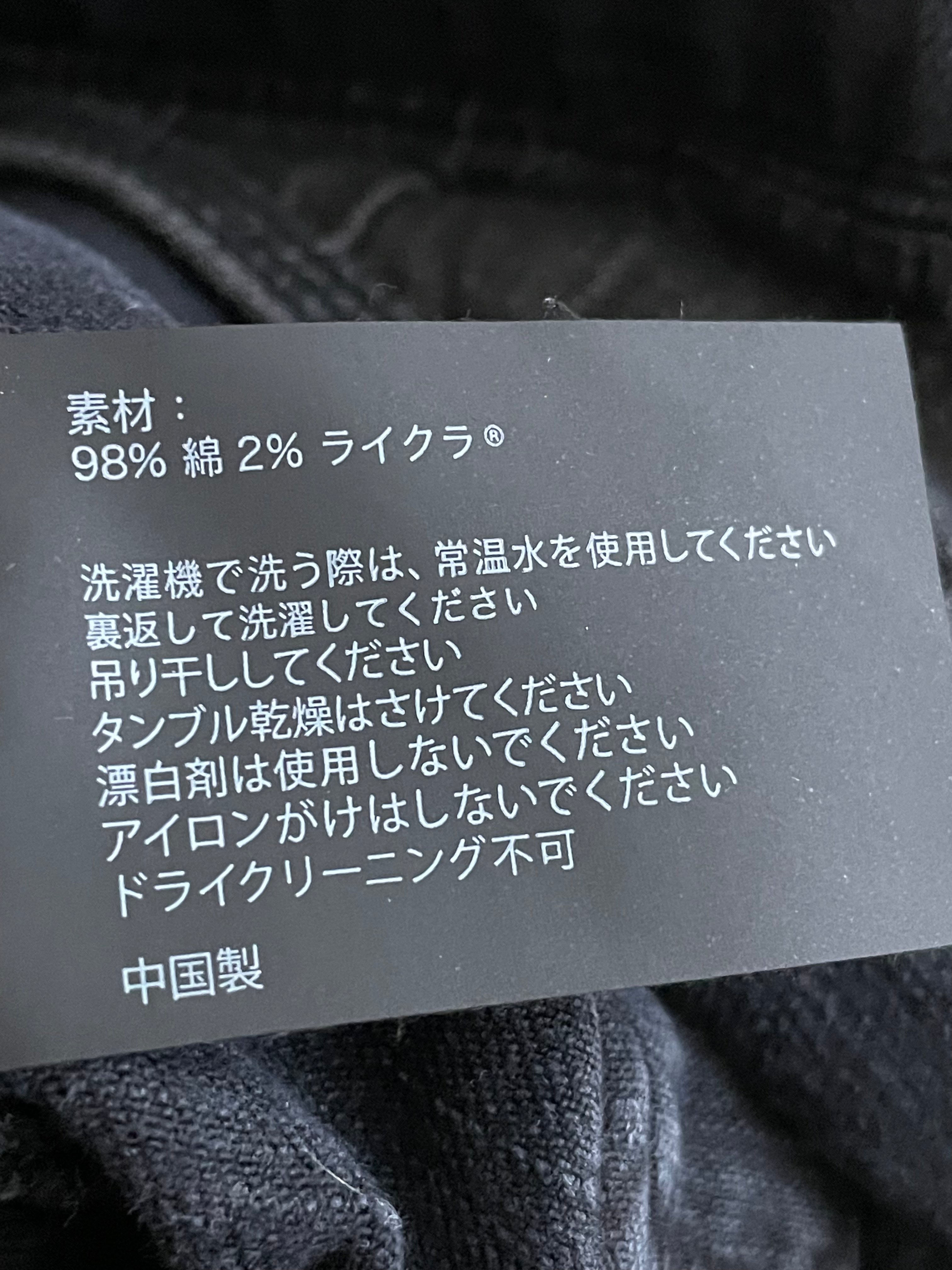 Purple Brand Black Faded Wash Jeans