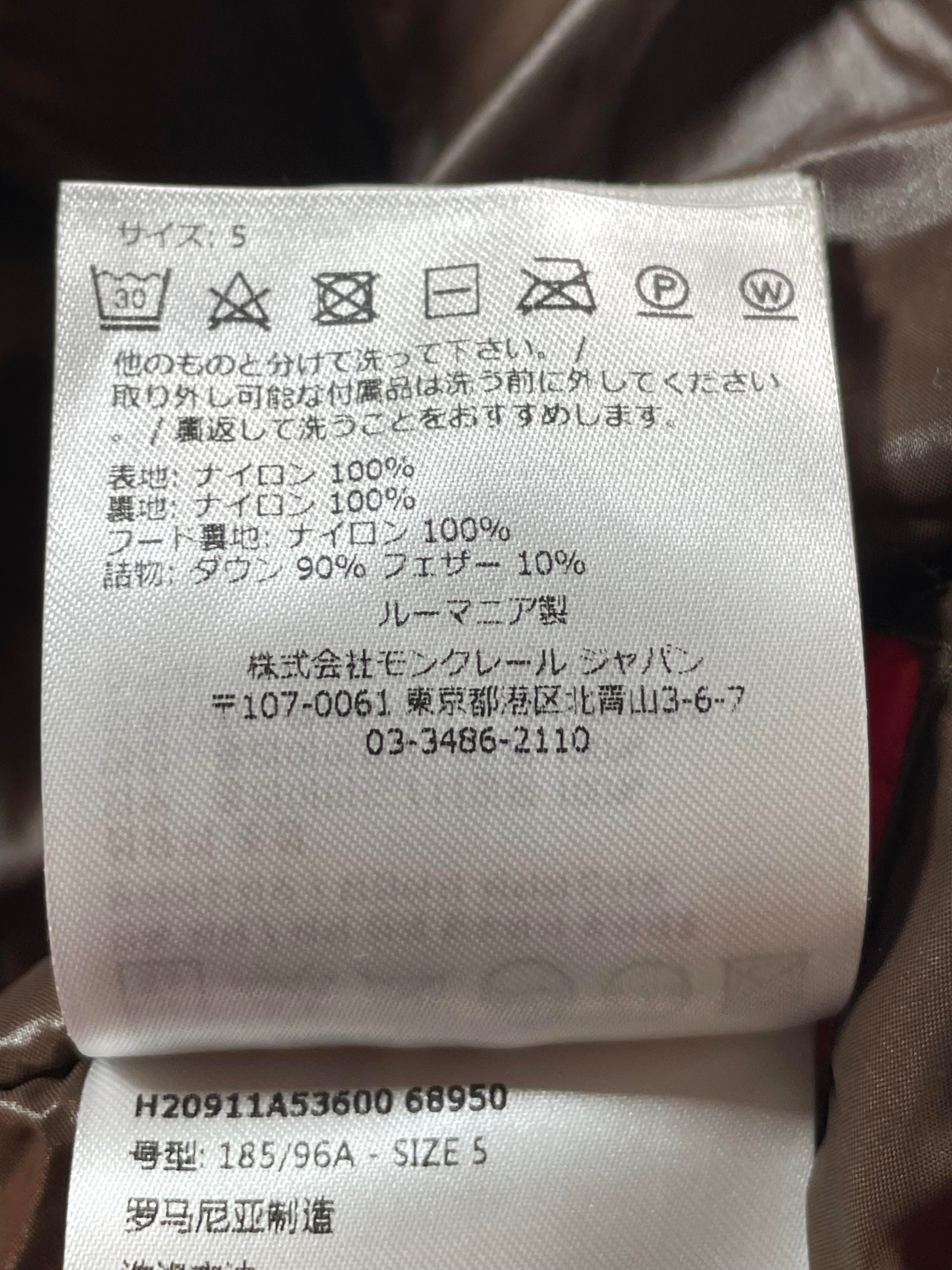 Moncler Maya Red Puffer Jacket