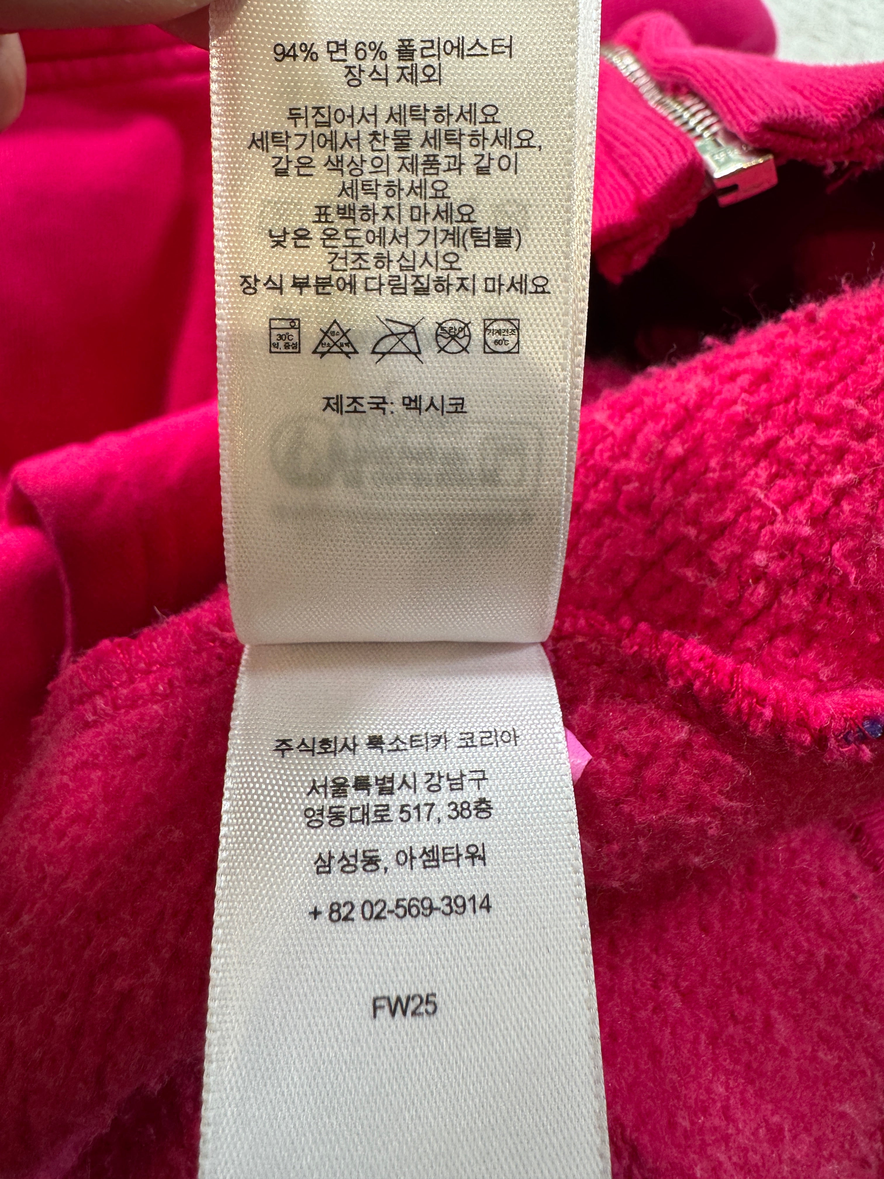 Supreme Small Box Logo Hot Pink Zip Up