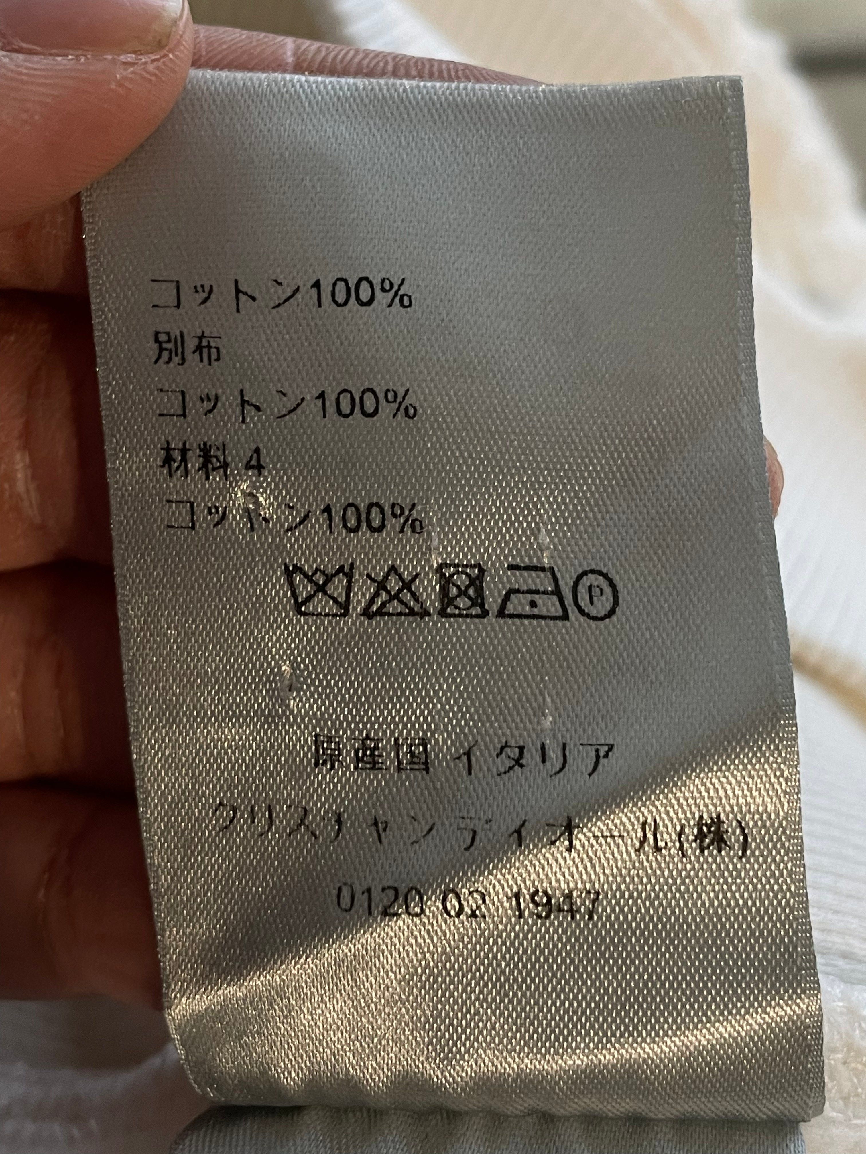 Dior White Towel Hoodie