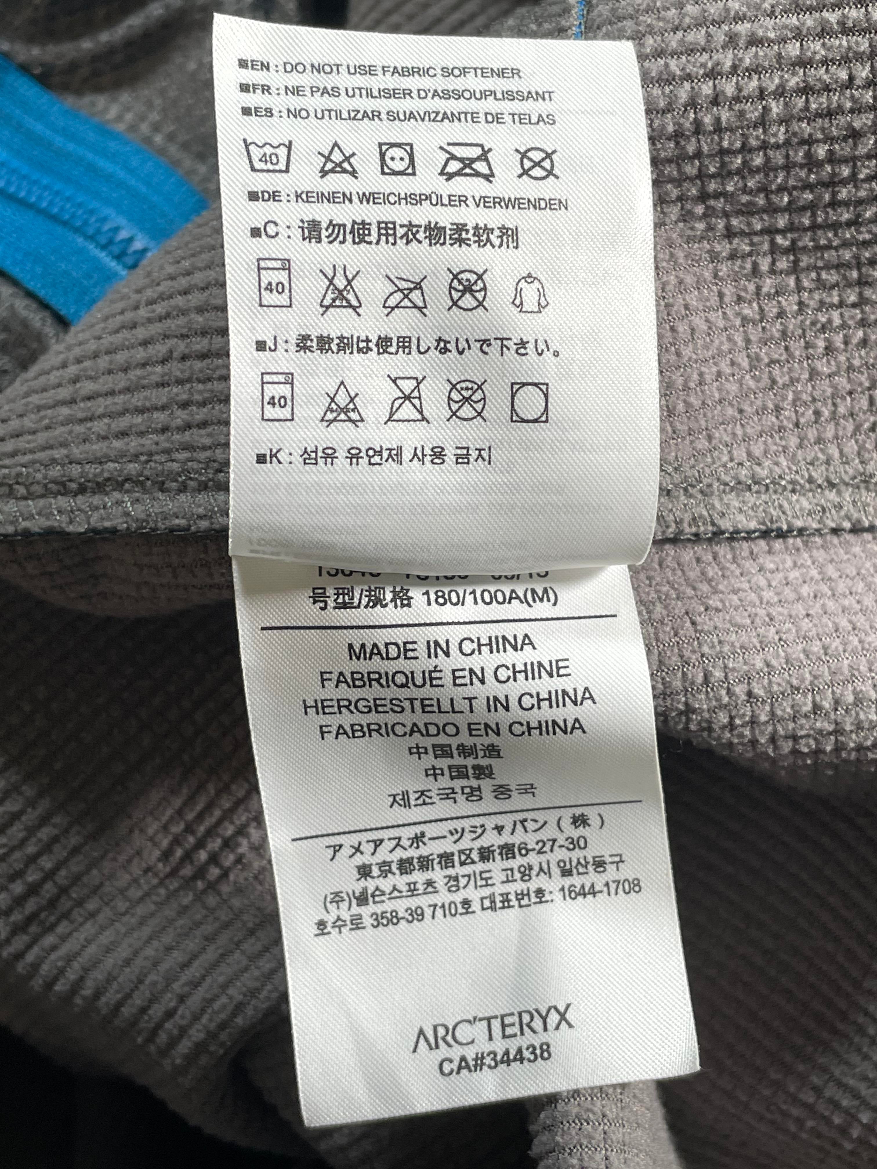 Arcteryx Epsilon LT Turquoise Jacket