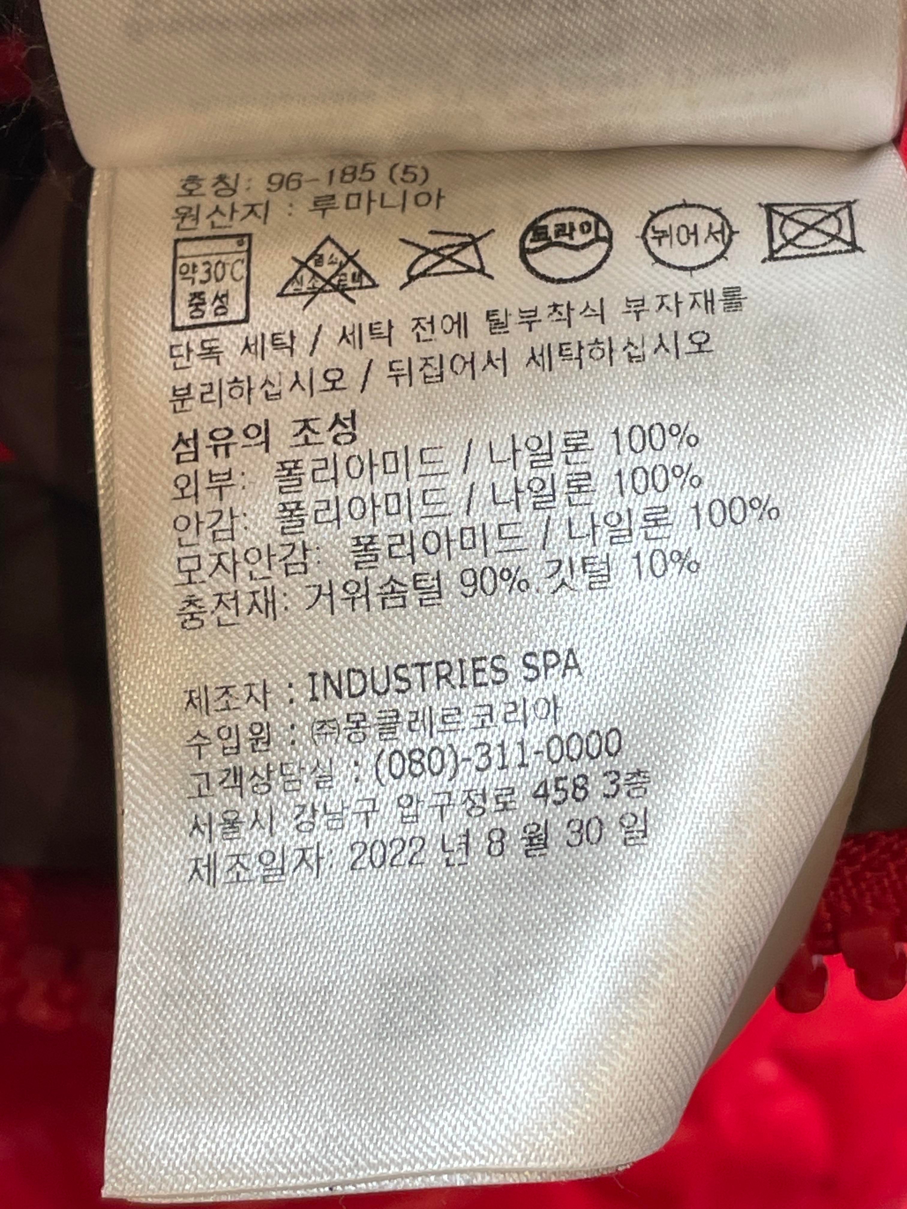 Moncler Maya Red Puffer Jacket