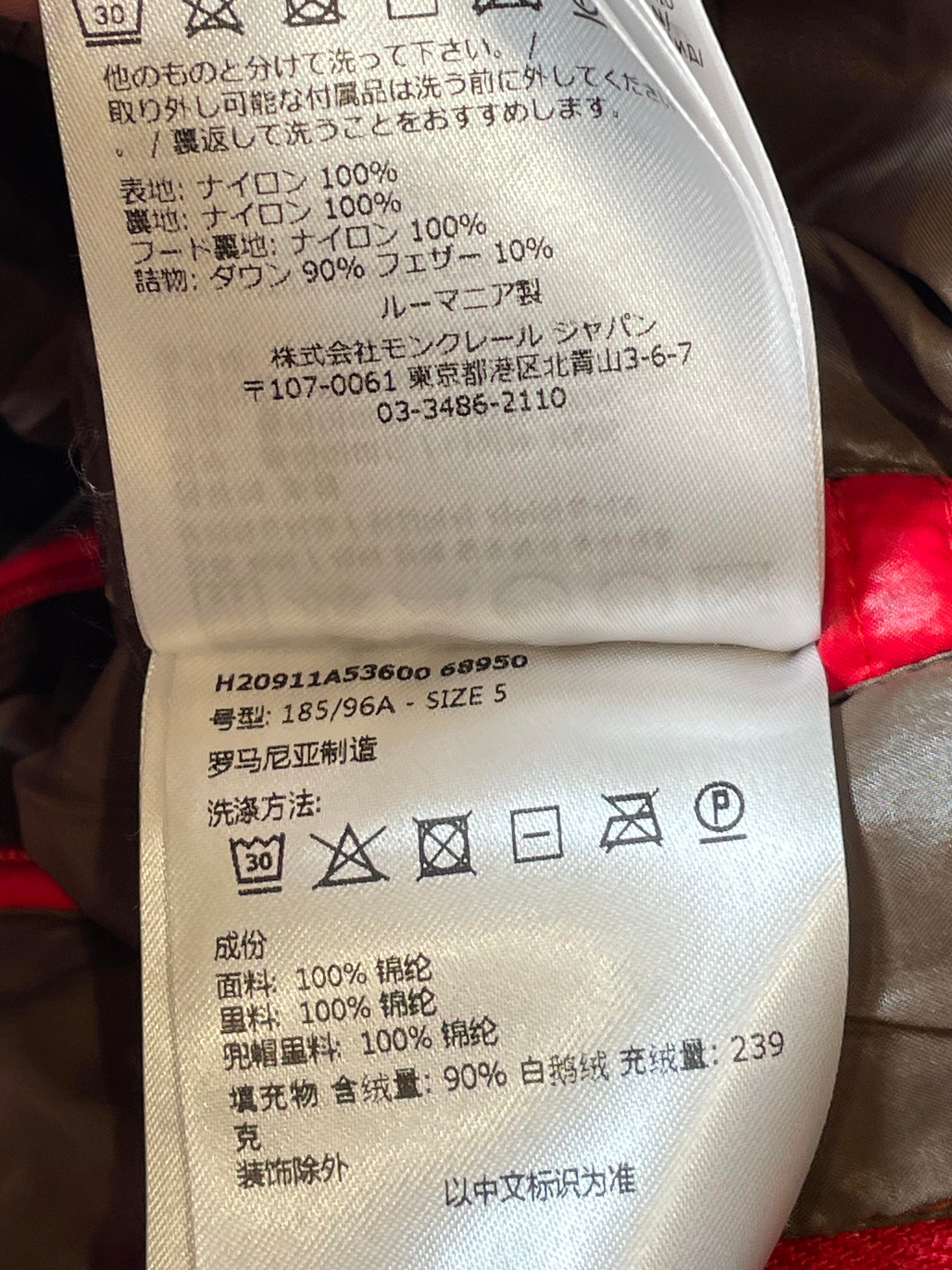 Moncler Maya Red Puffer Jacket