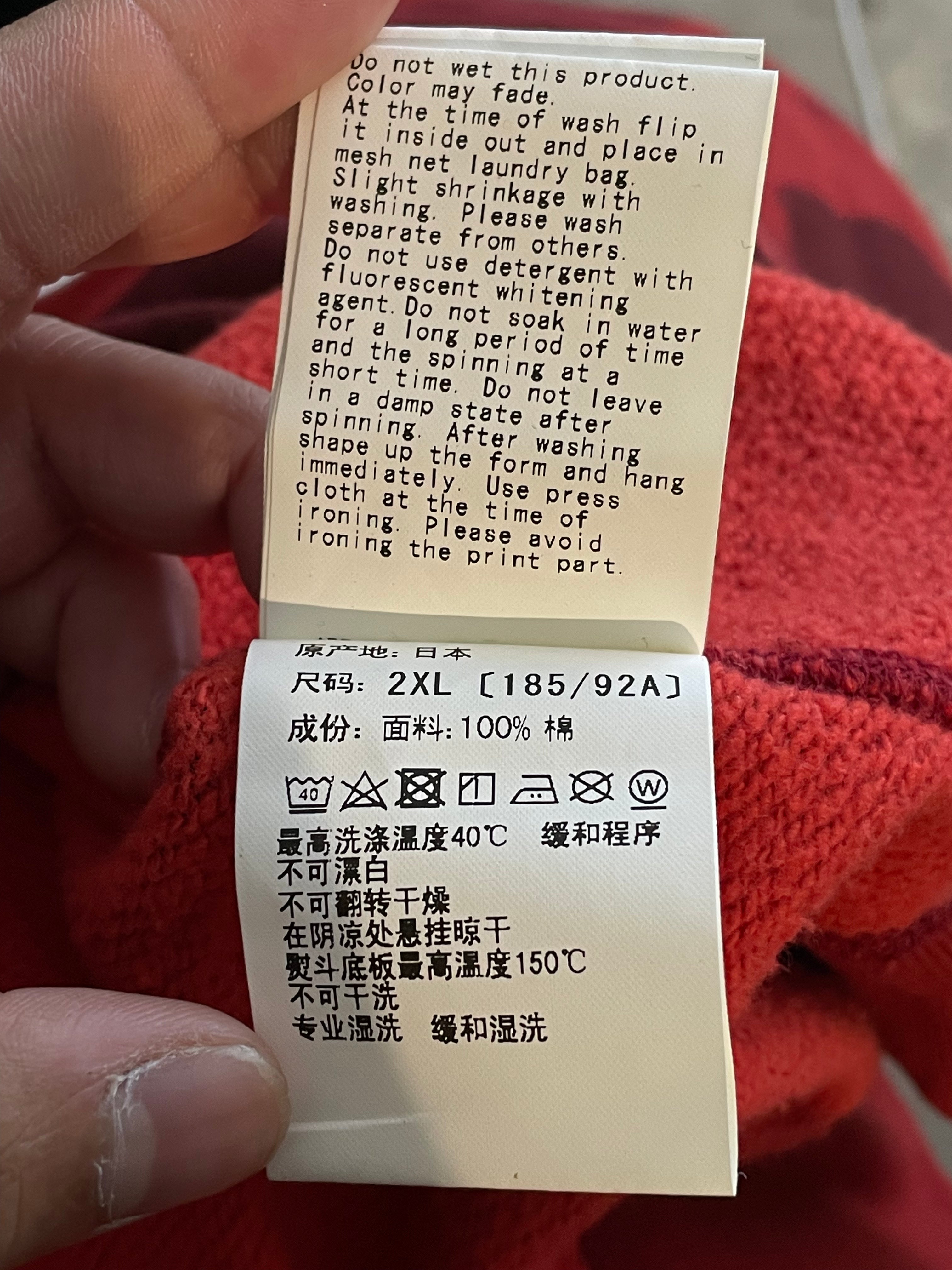 Bape Red Camo Crewneck