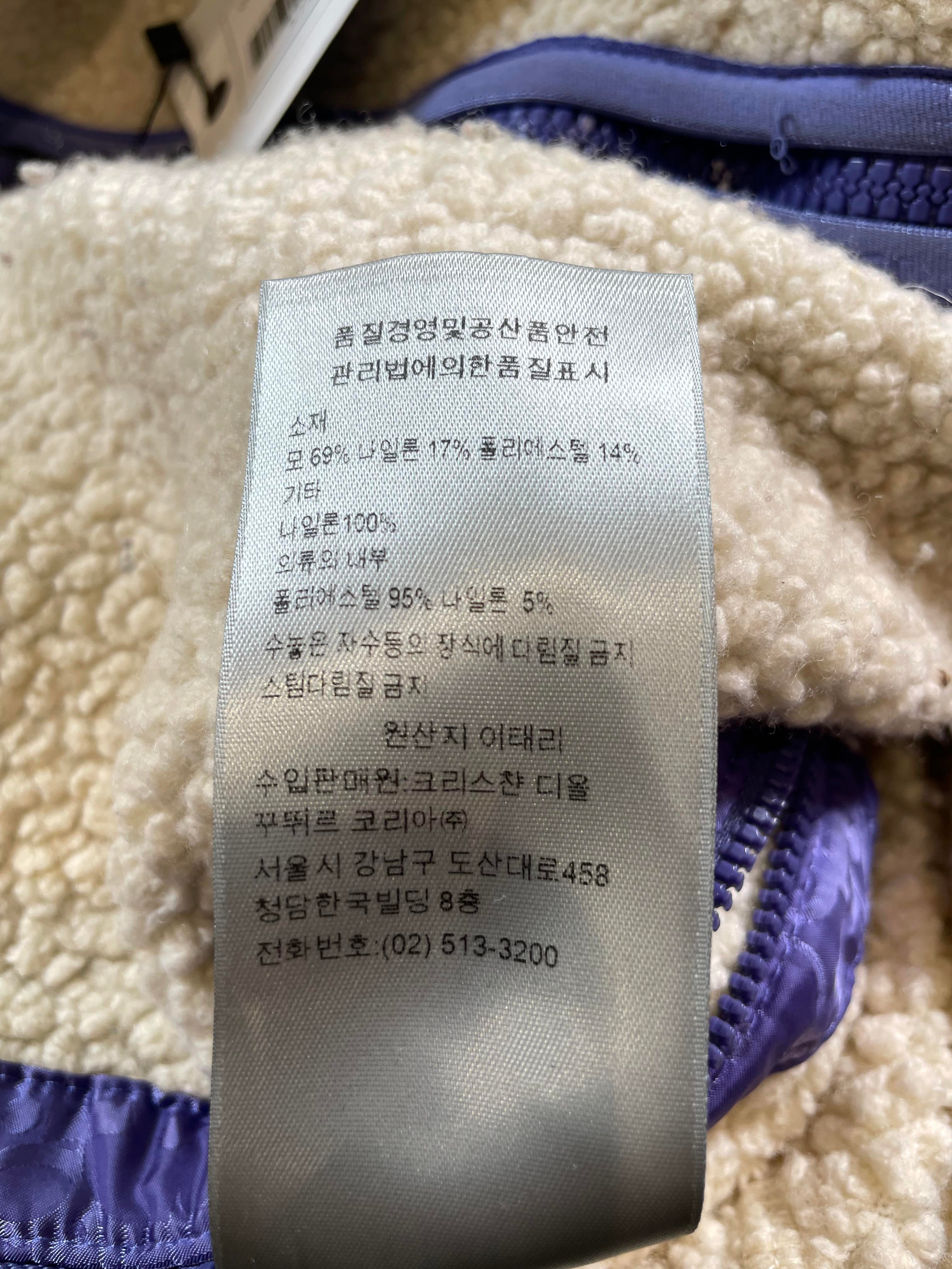Dior Monogram Purple Fleece Jacket