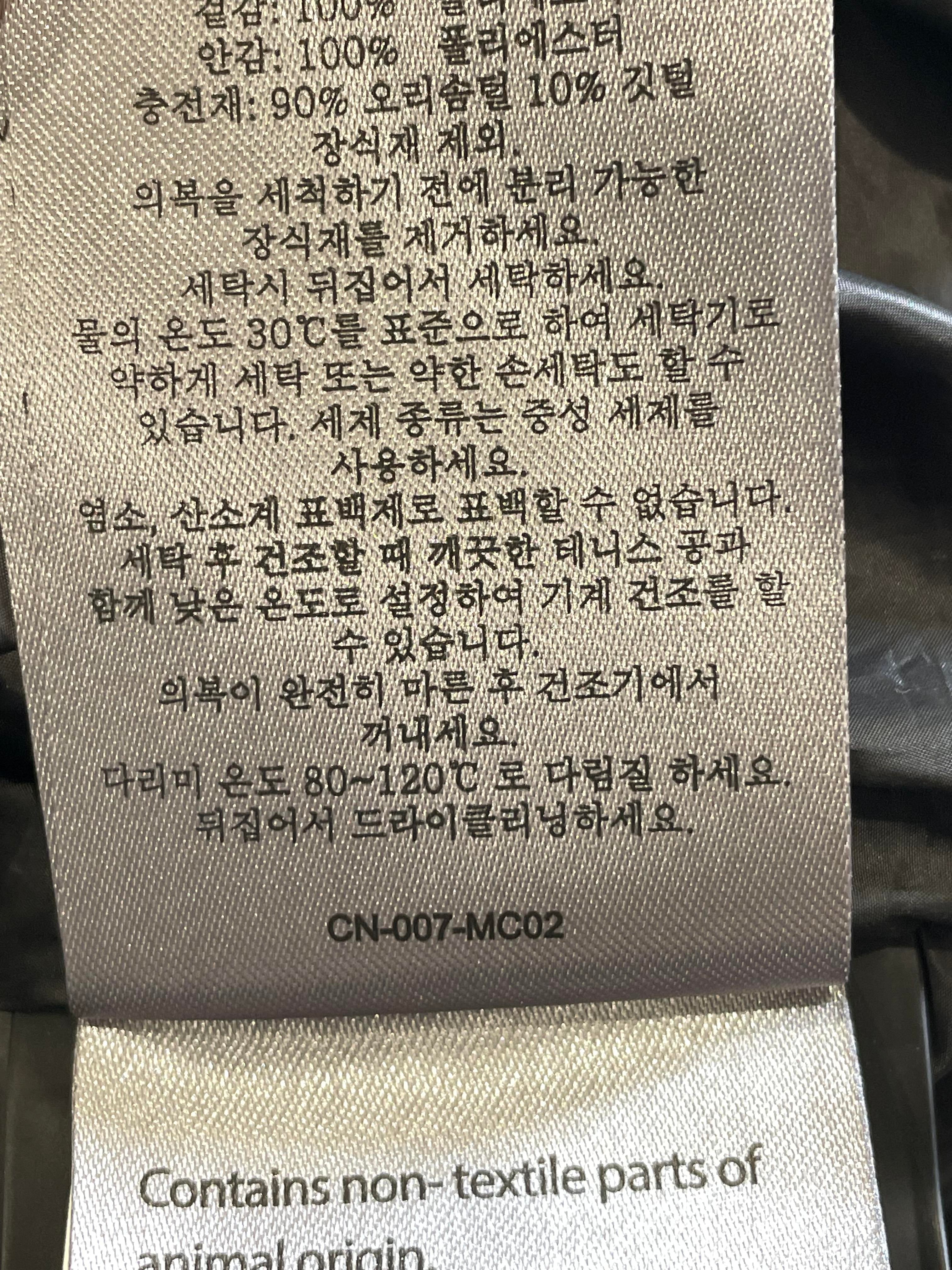 Moose Knuckles Cloud Neoshear Navy  Parka Jacket