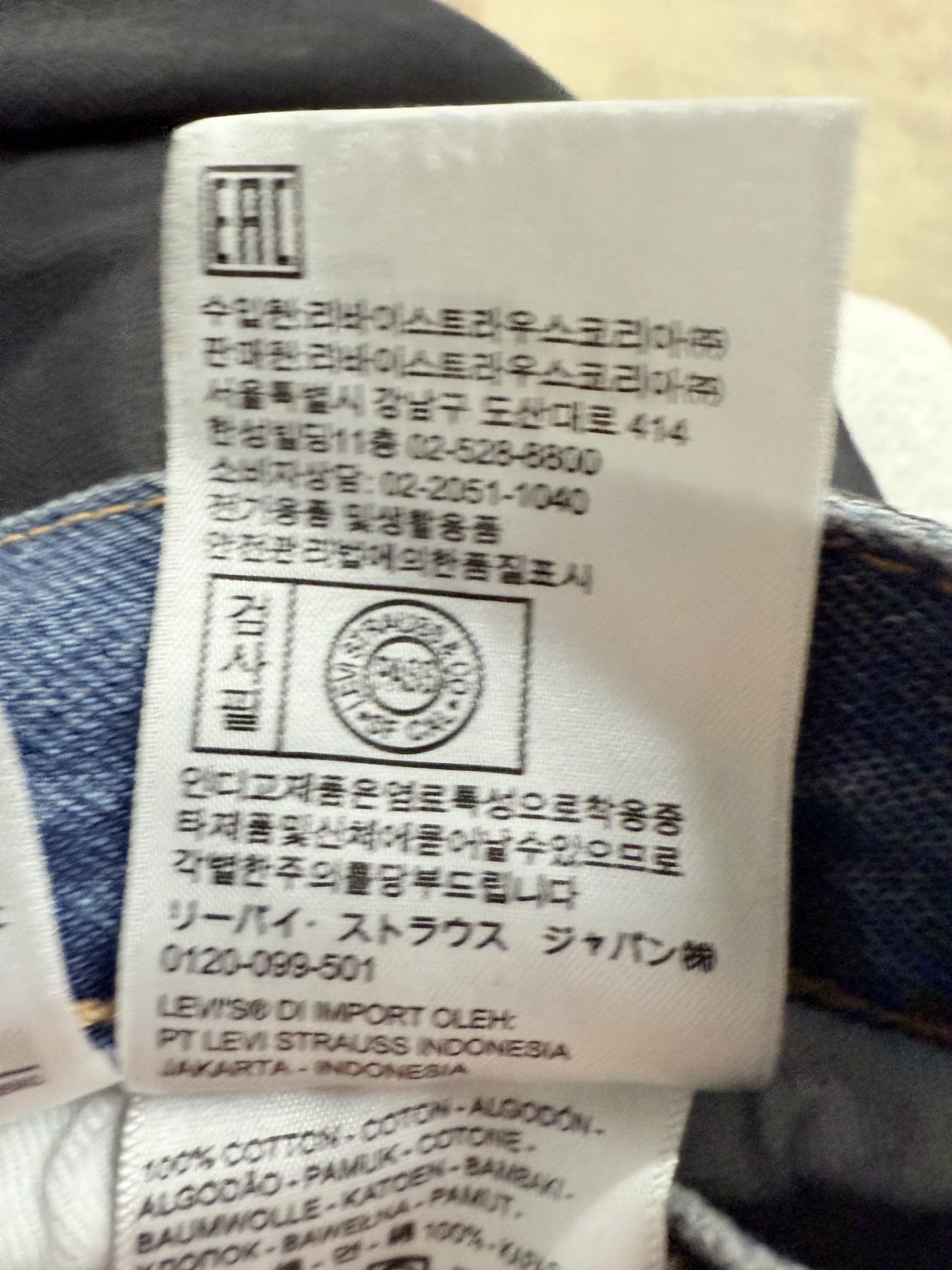 Denim Tears Black & Clay Jeans