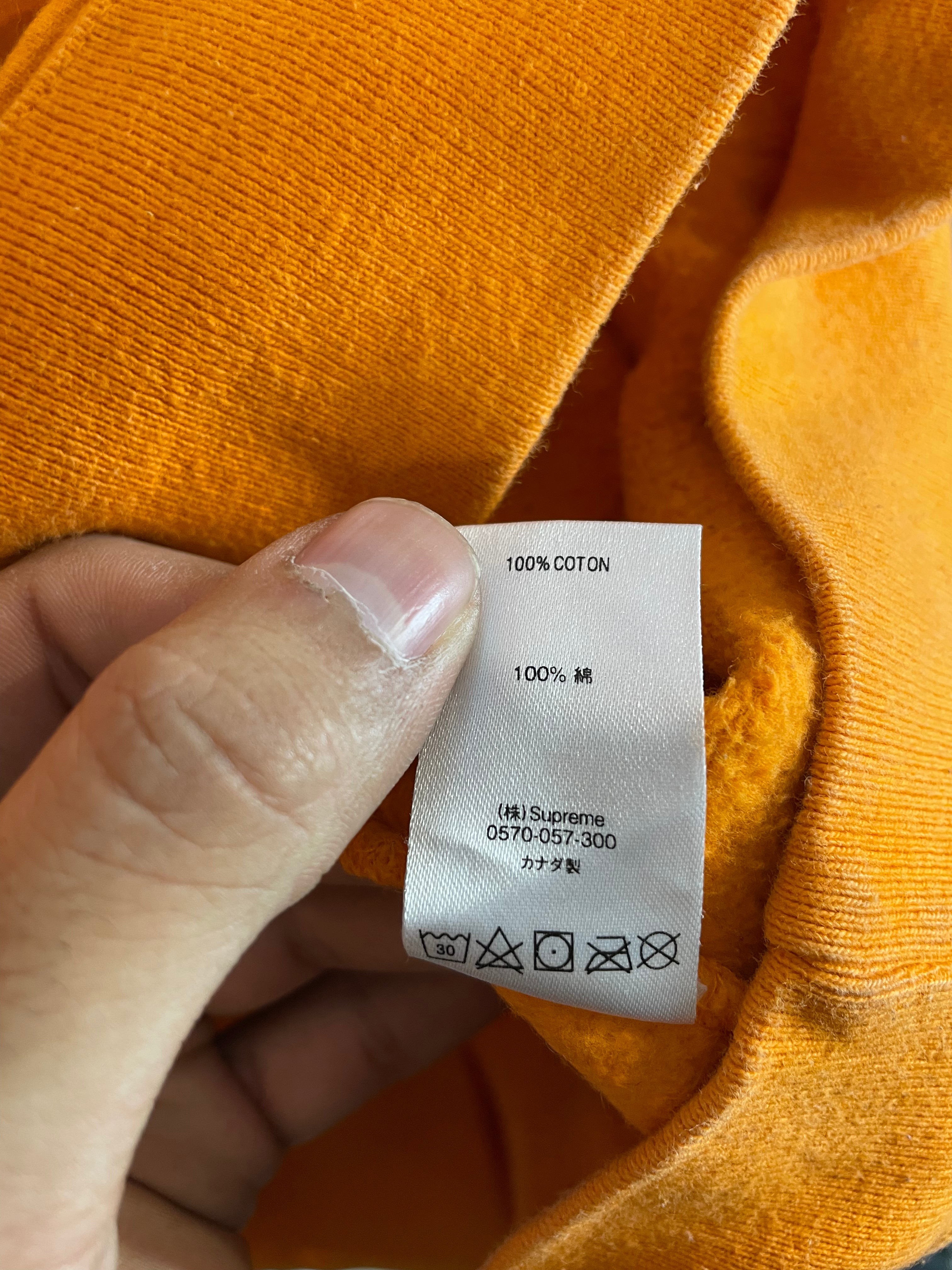 Supreme S Logo Multi Color Hoodie