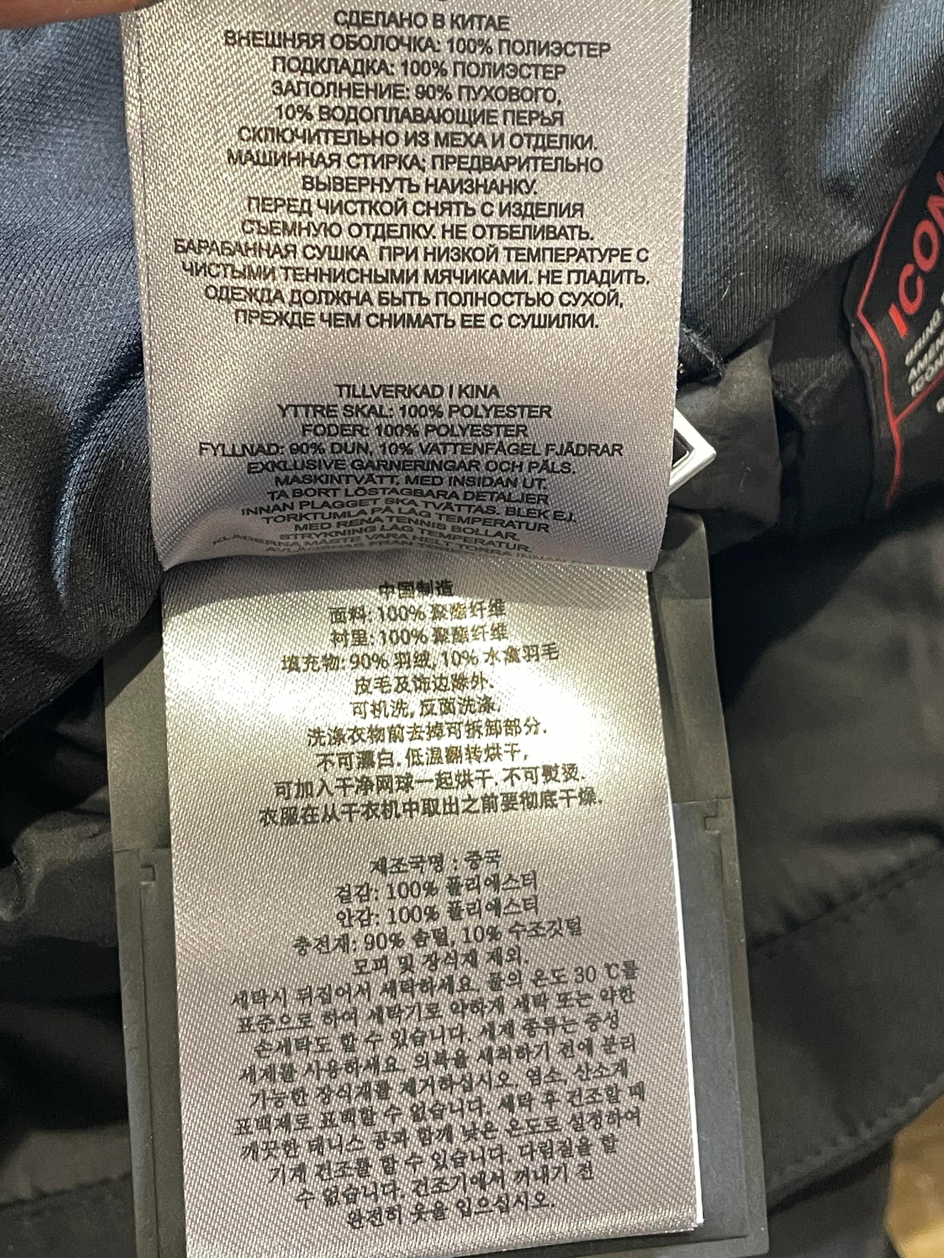 Moose Knuckles 'Black Cloud' Black Puffer Jacket