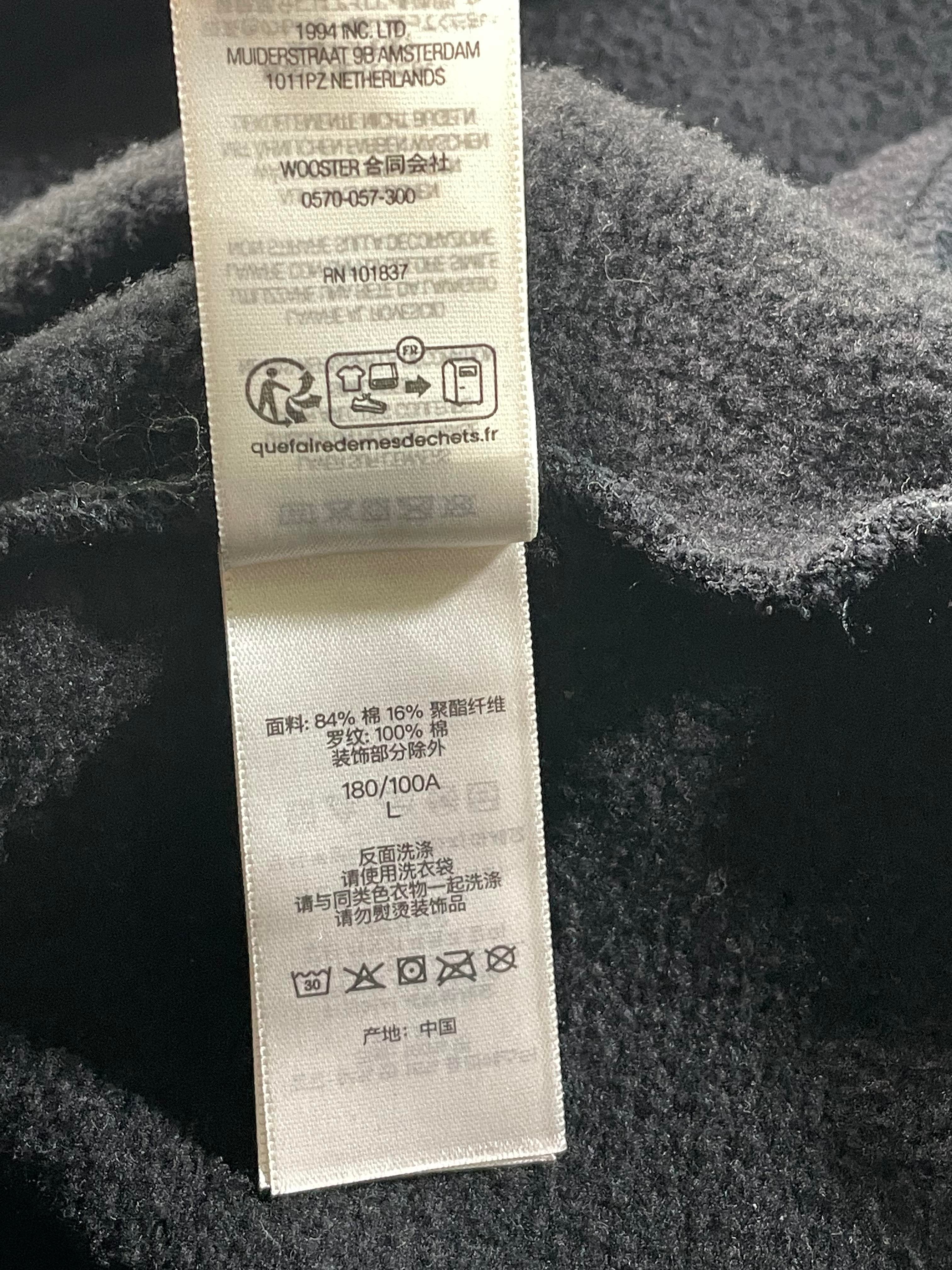 Supreme Yohji Yamamoto Black Zip Up