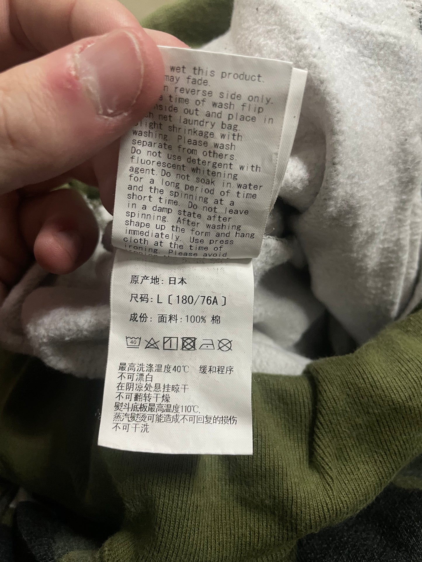 Bape Camo Sweats Used Large