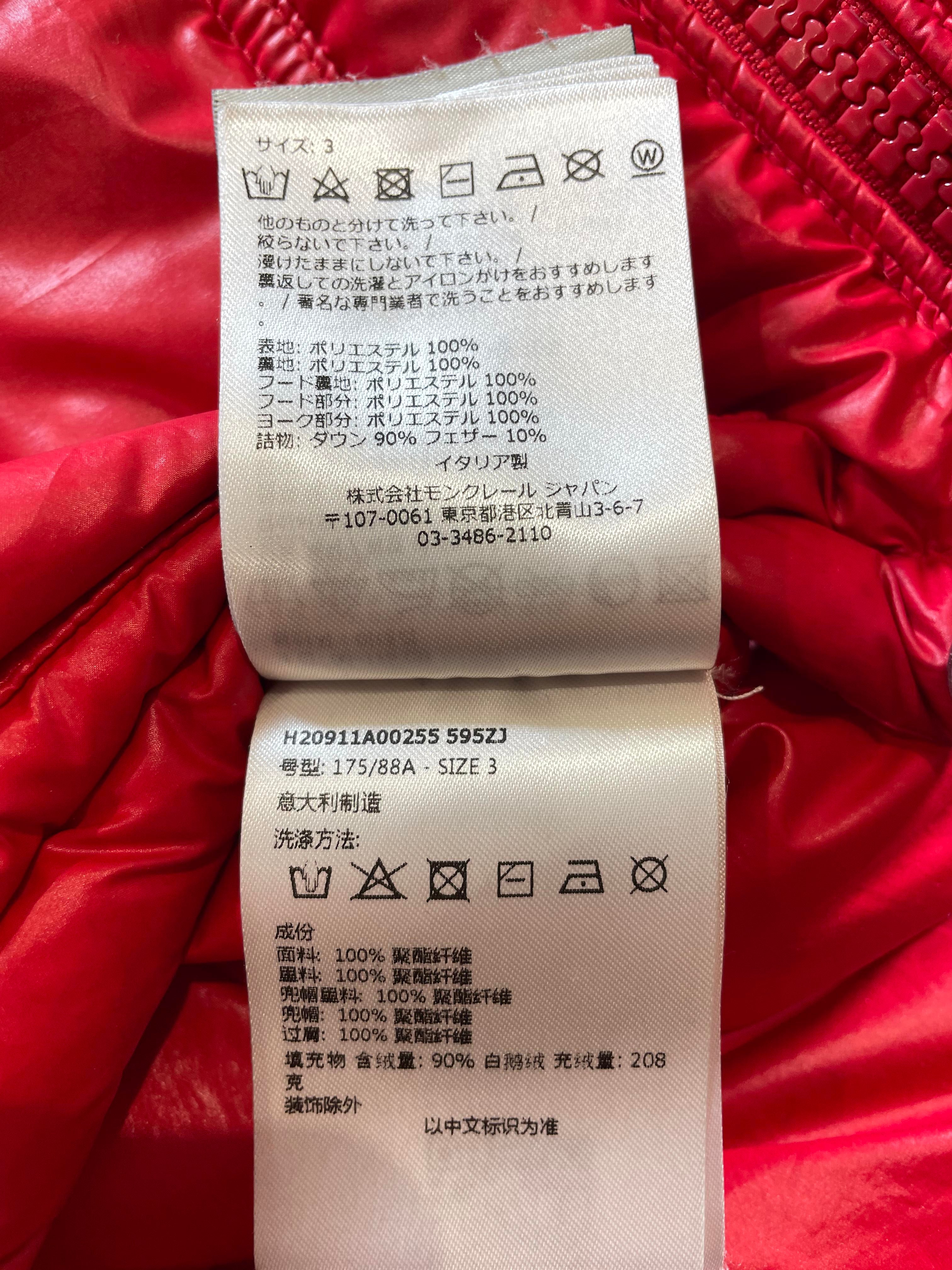 Moncler Red Masaya Puffer Jacket