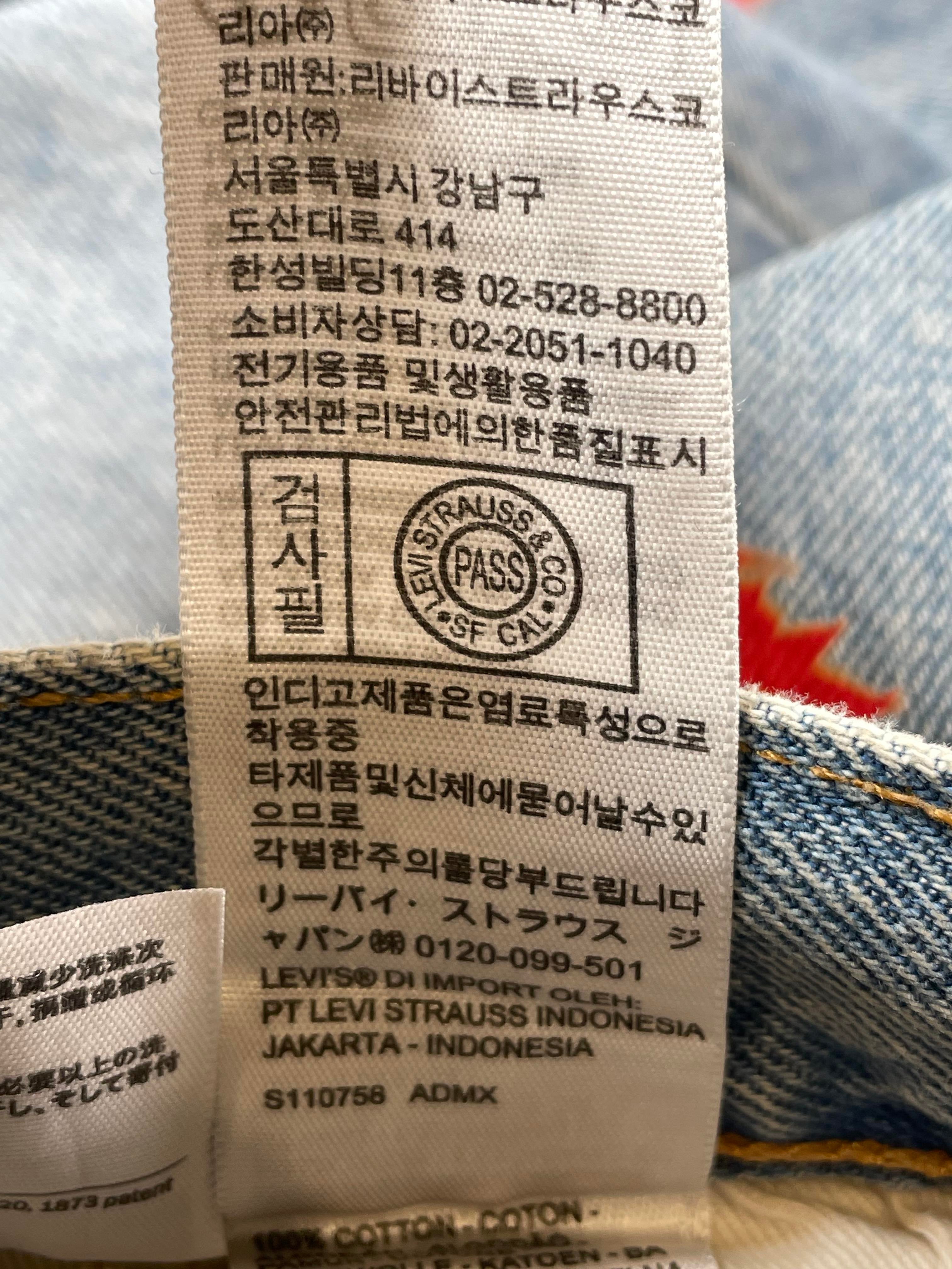 Denim Tears Off Set Jeans