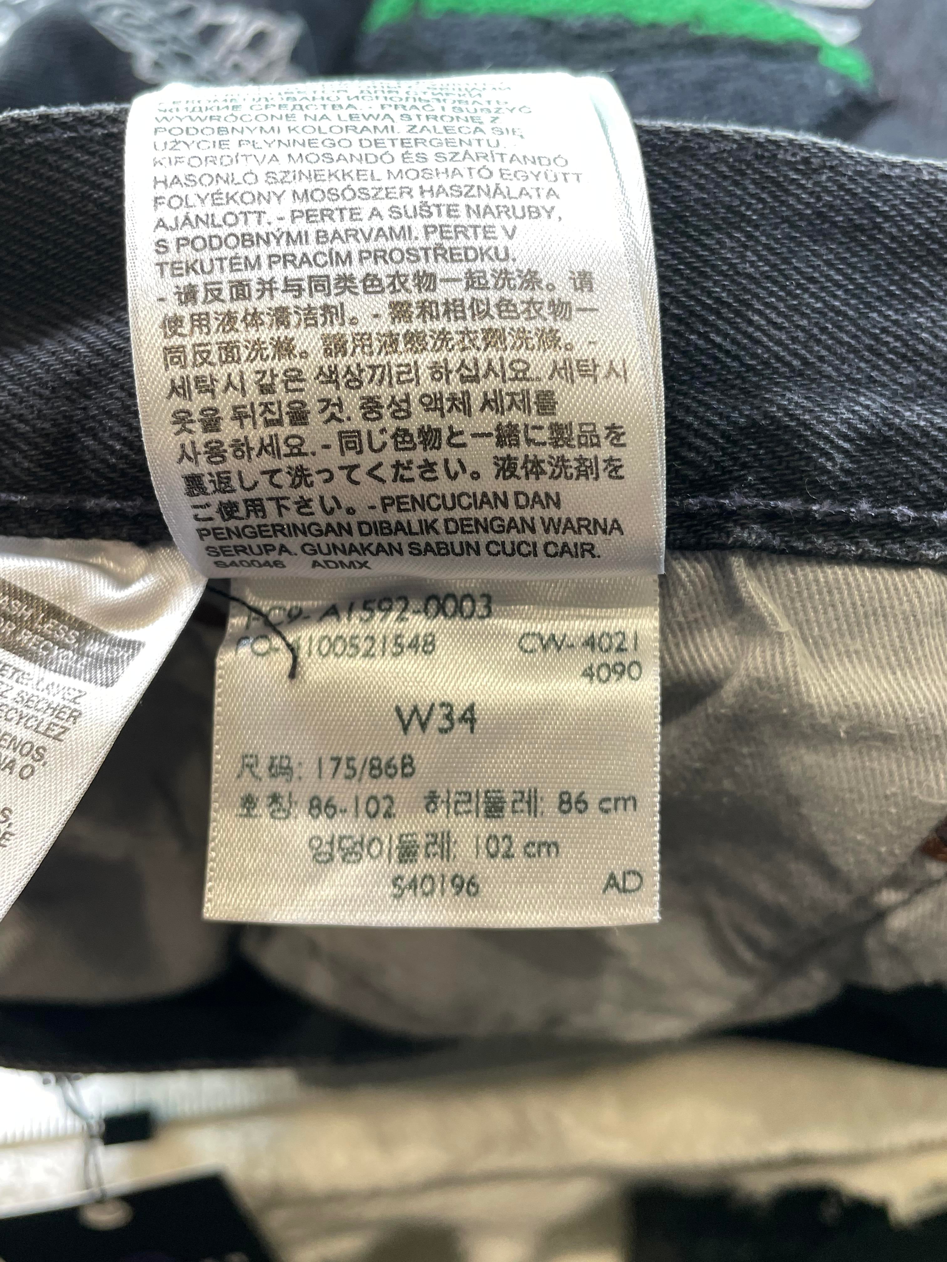 Denim Tears Stussy Black Wash Jeans
