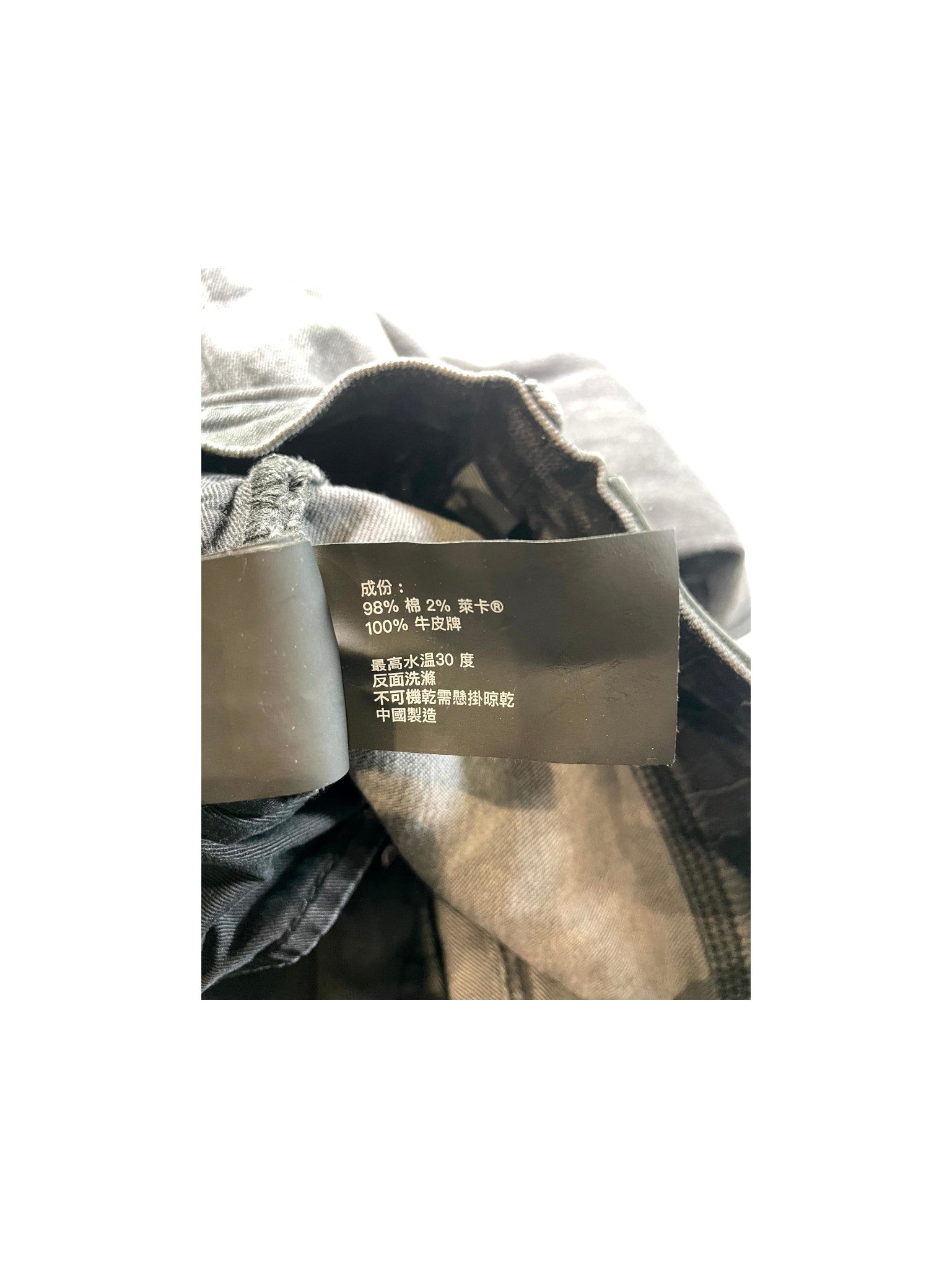 Purple Brand Black Jeans