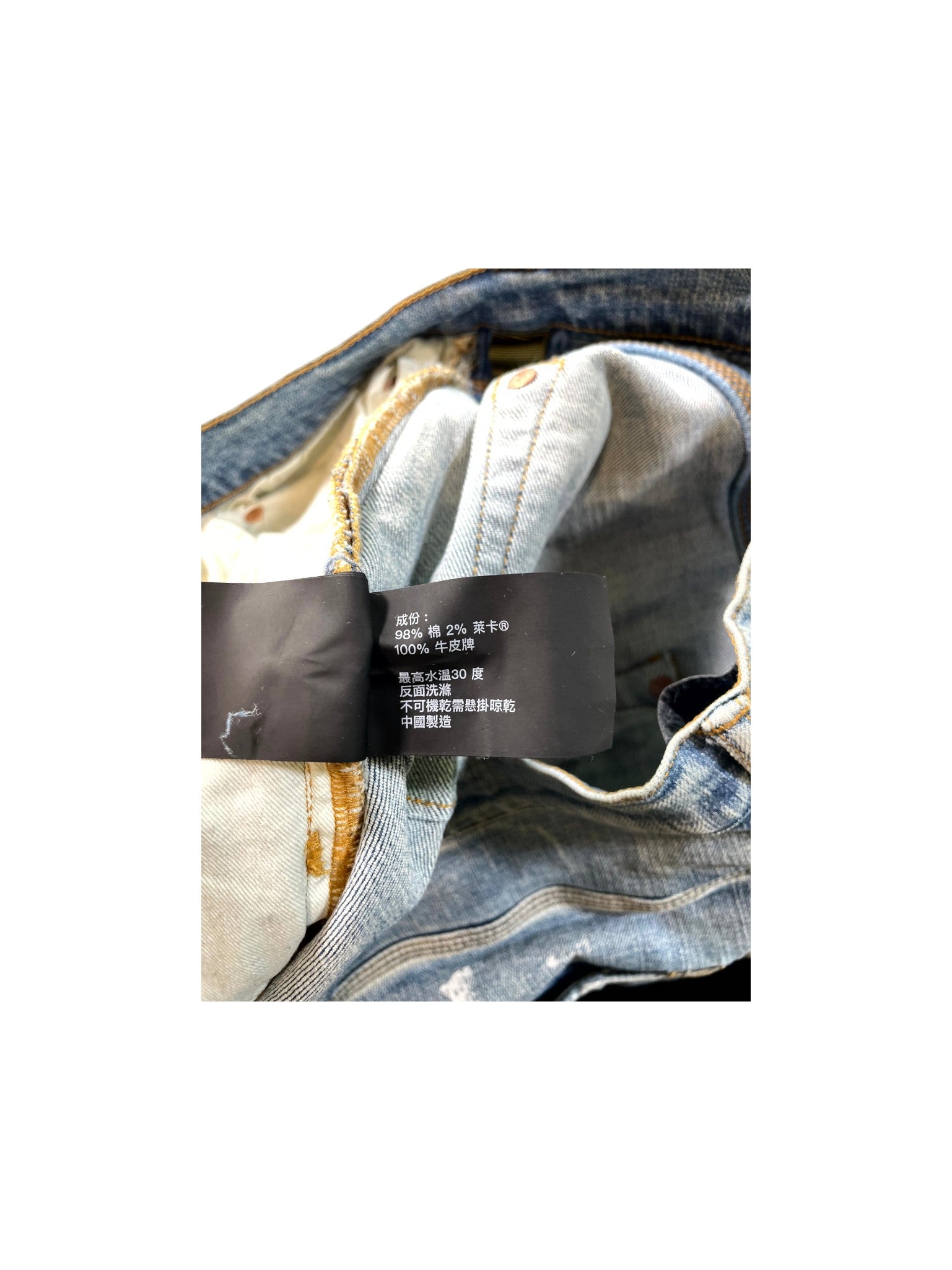 Purple Brand Paint Splatter Light Wash Jeans