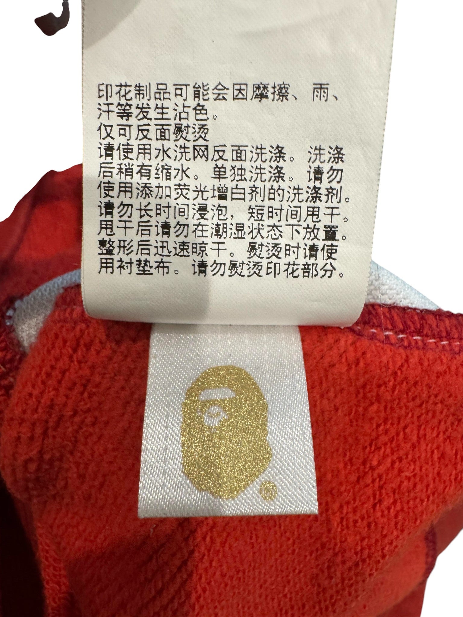 BAPE Red Camo Striped Sweatsuit