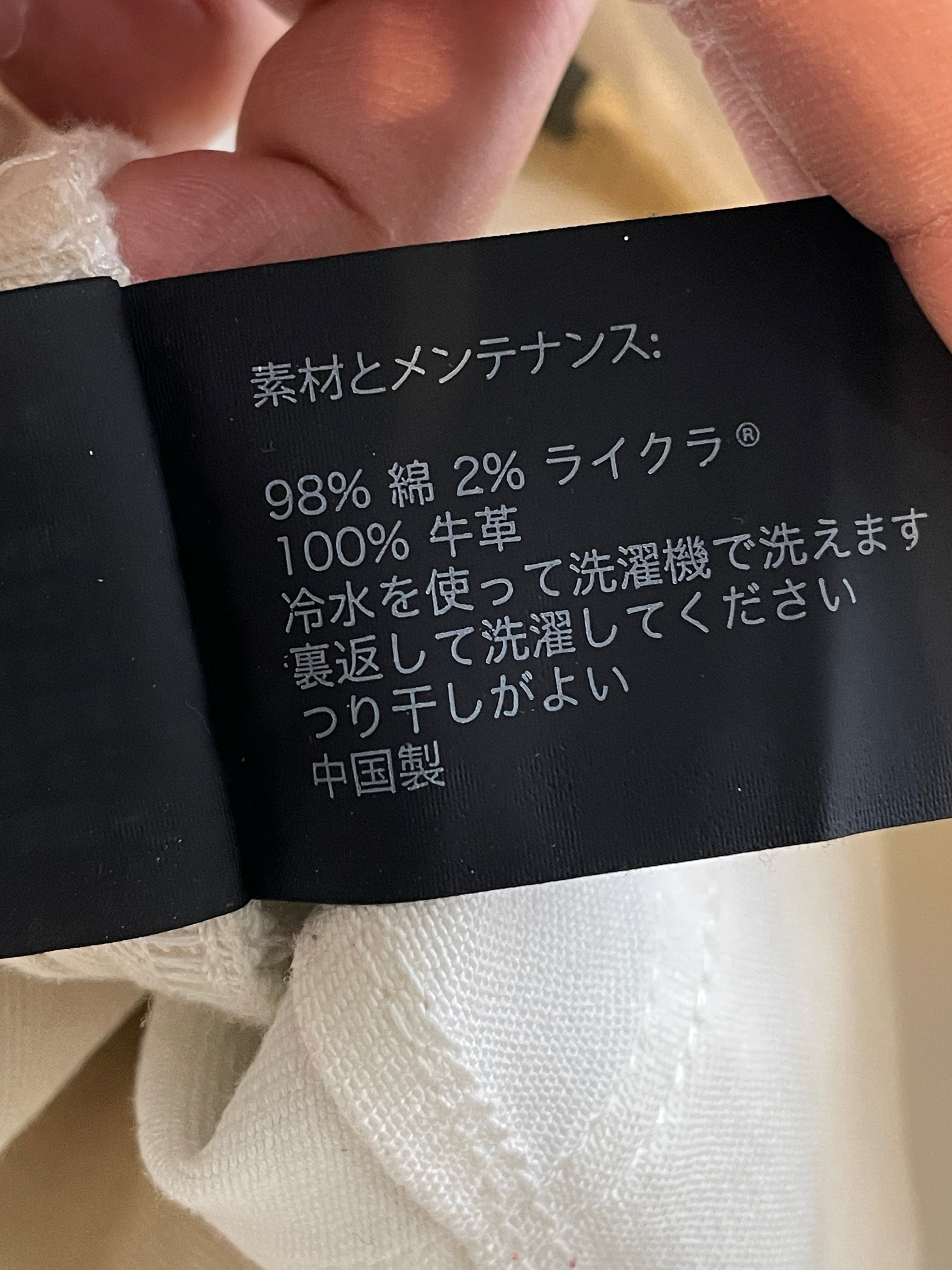 Purple Brand White & Grey Jeans