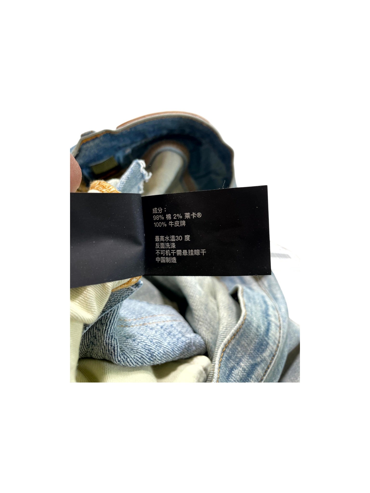 Purple Brand Distressed Light Wash Jeans