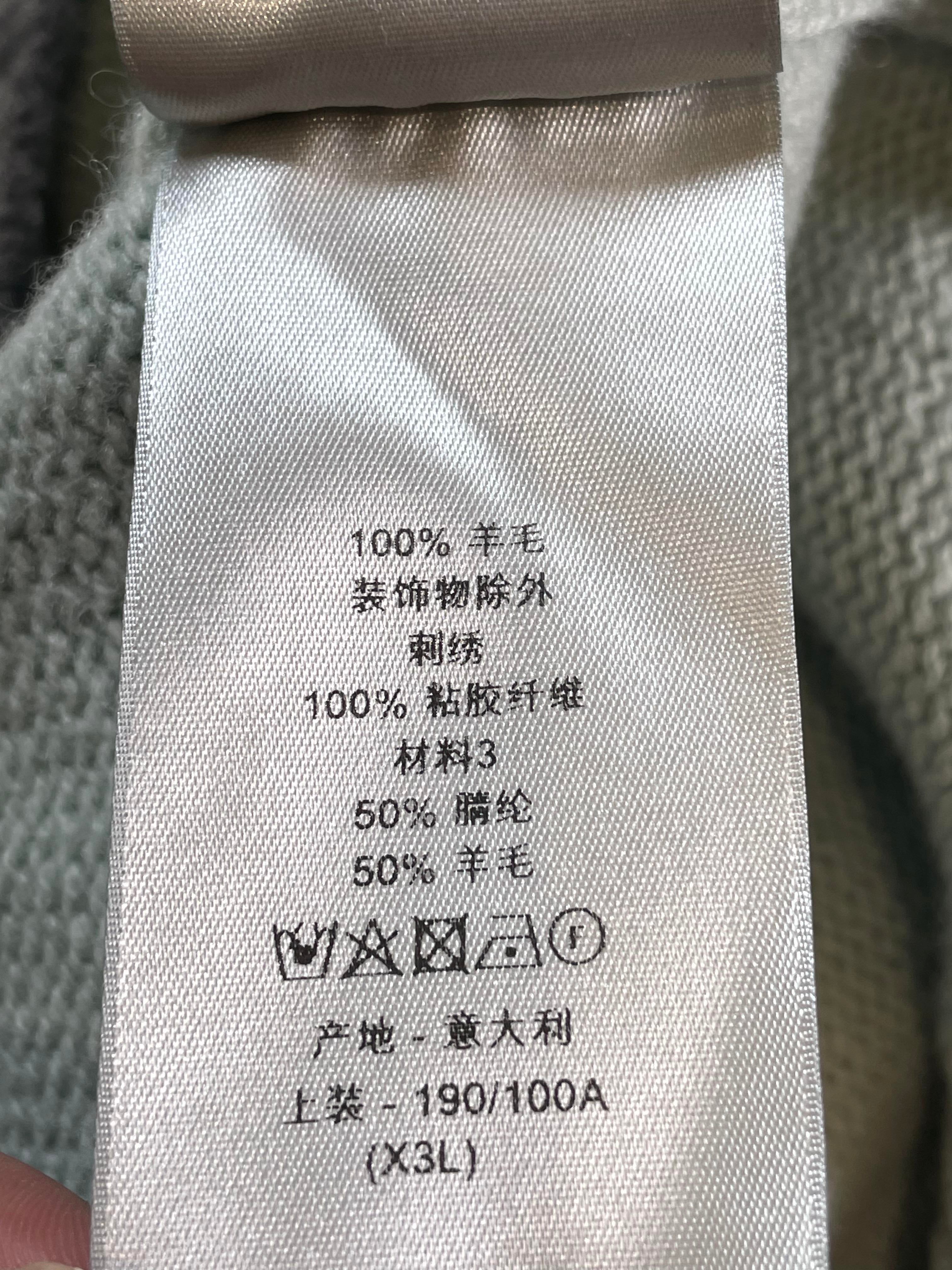 Dior Atelier Knit  Sweater
