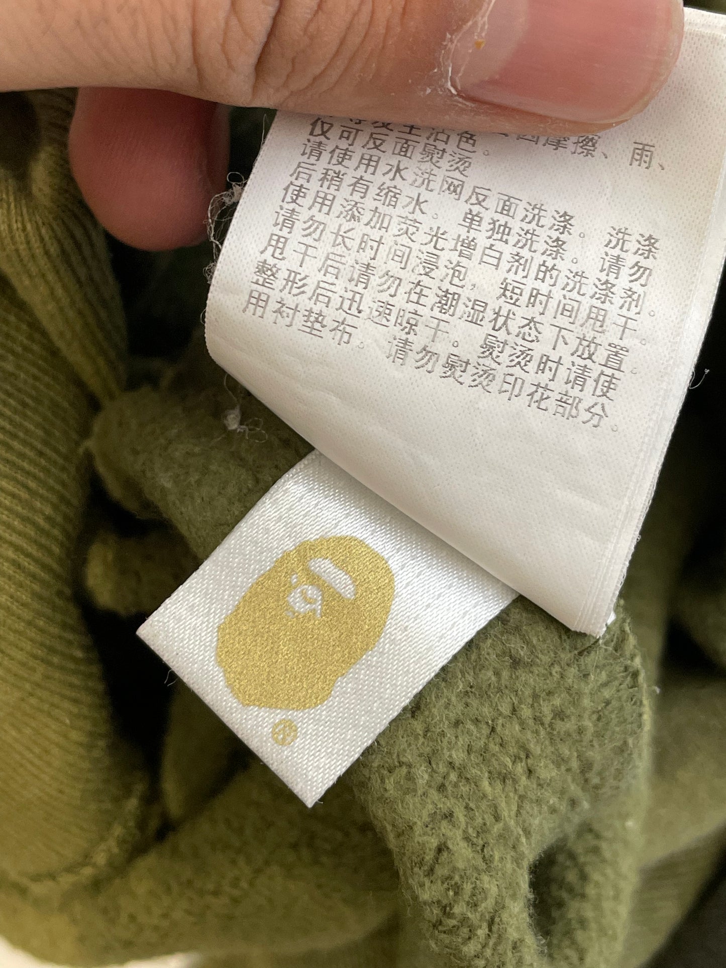 BAPE Shark Sweats Duck Camo Used XXL