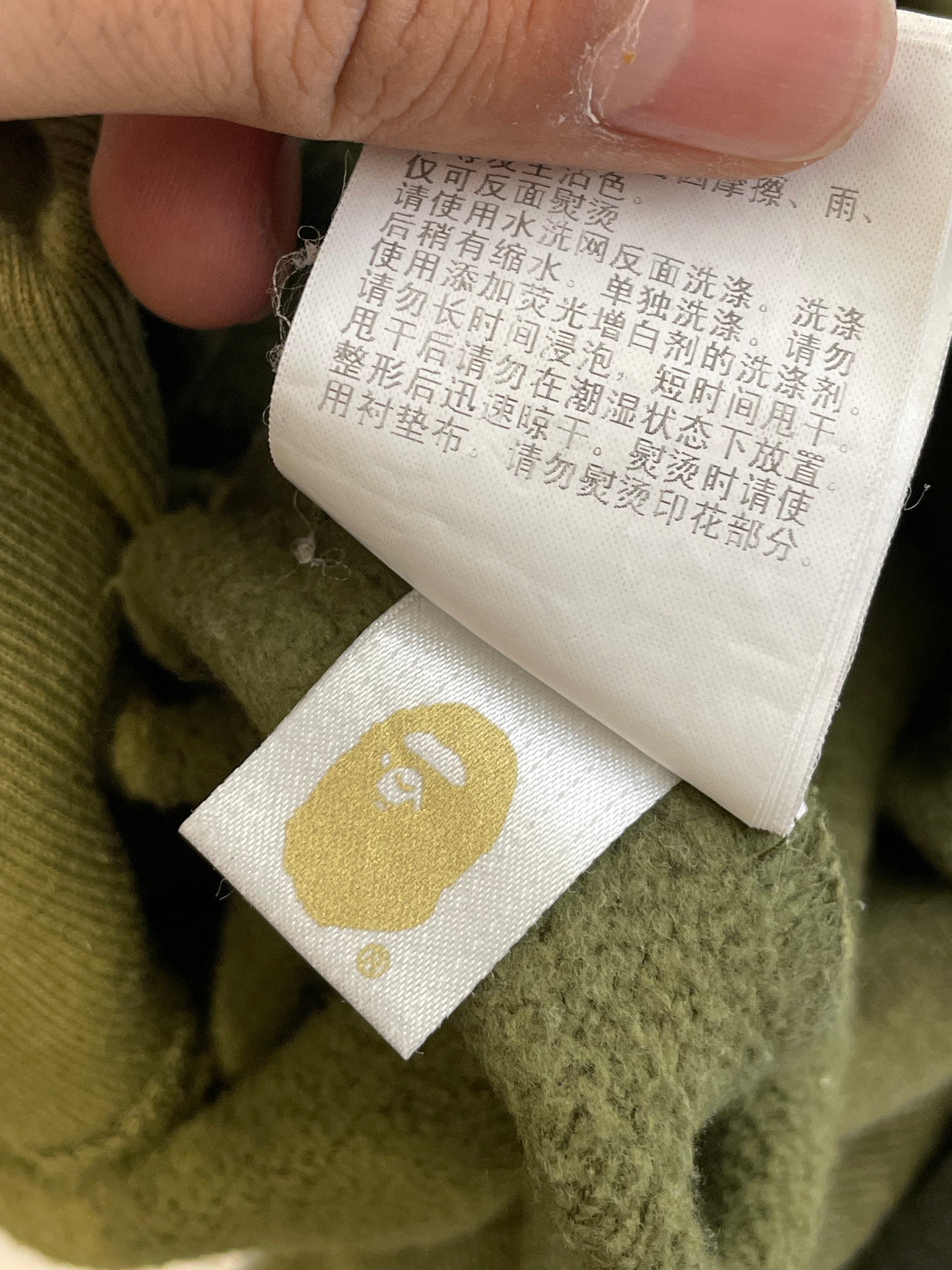 BAPE Shark Sweats Duck Camo Used XXL