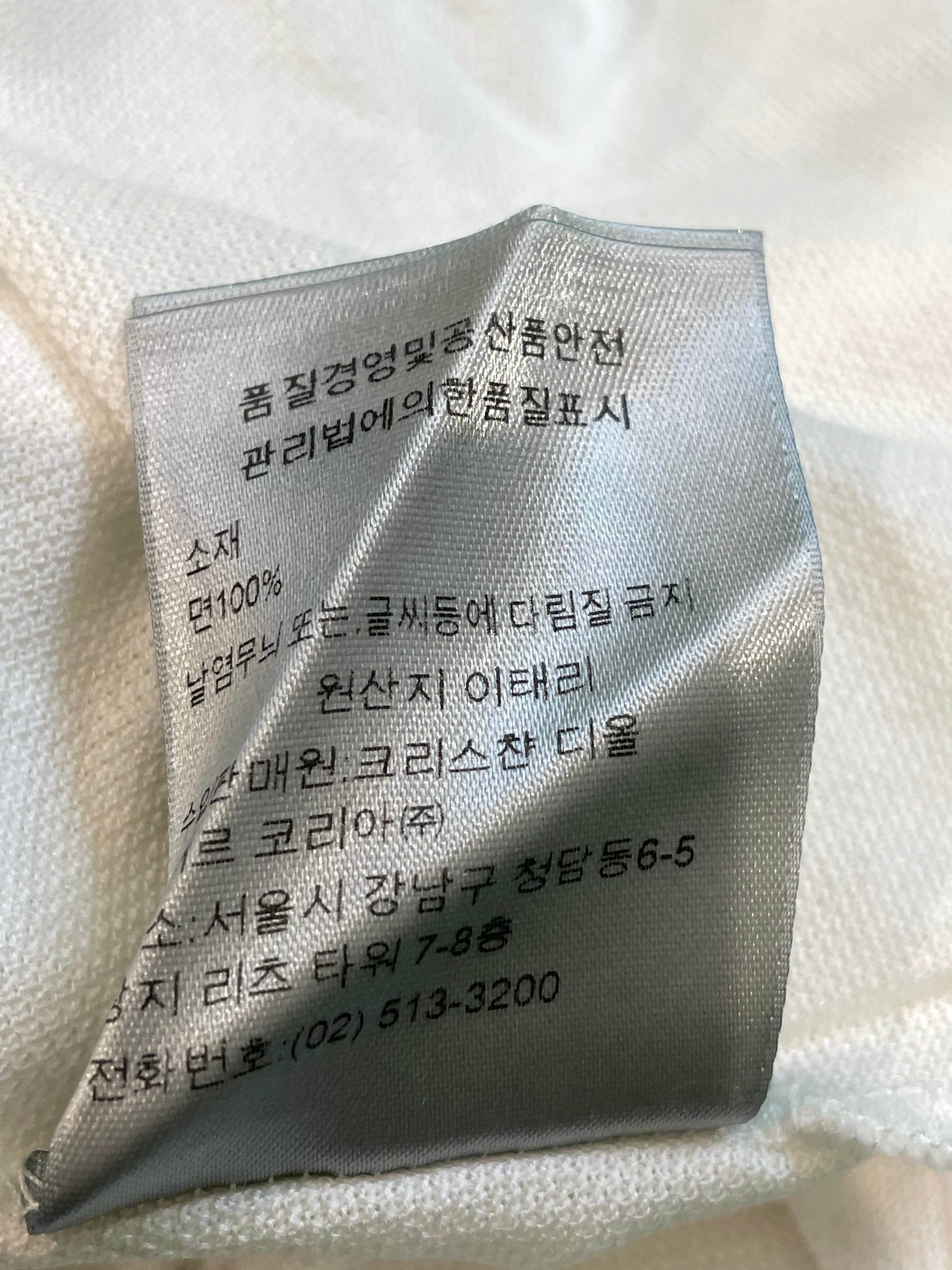 Dior Atelier Polo White T- Shirt