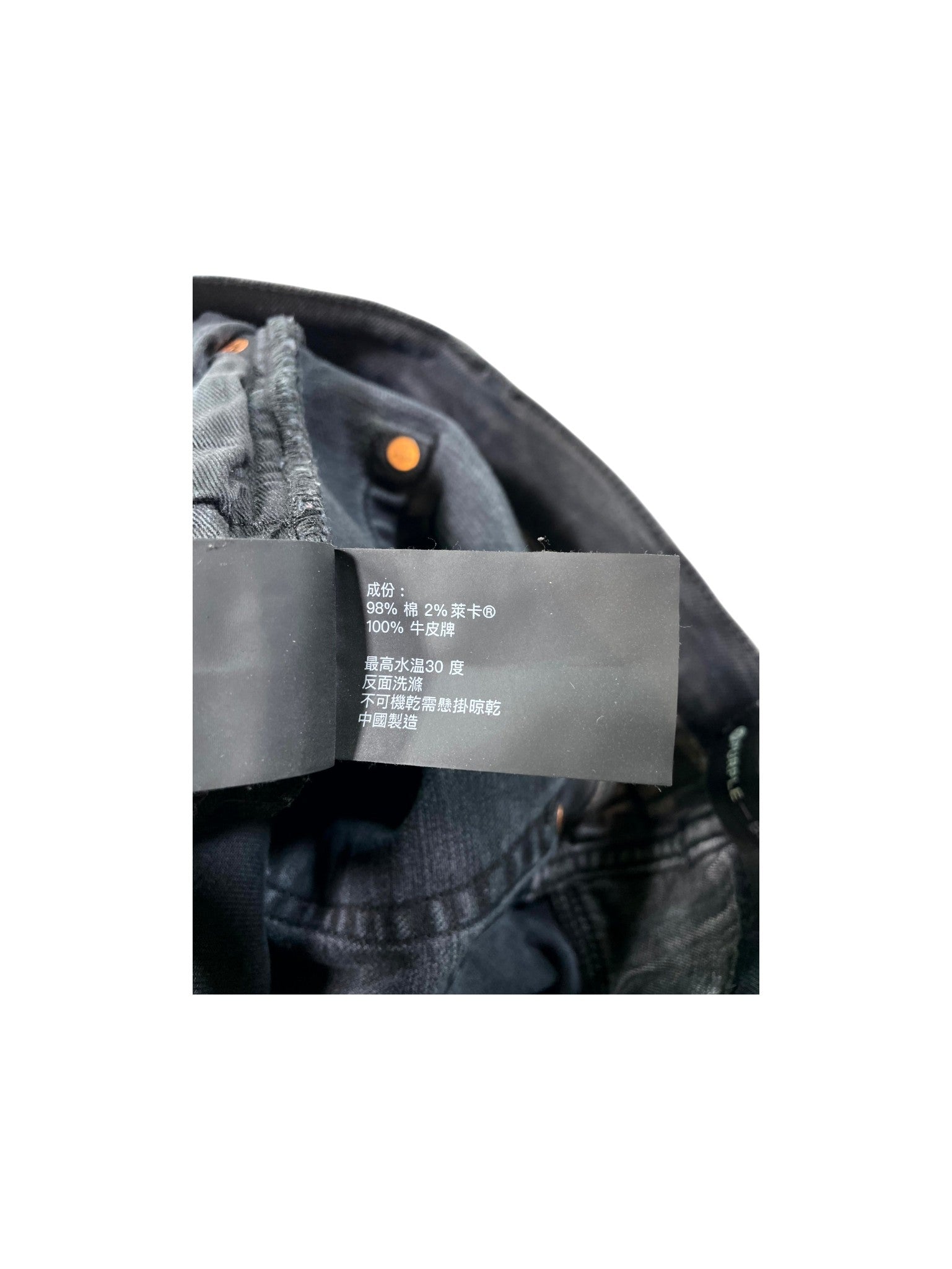 Purple Brand Black Jeans
