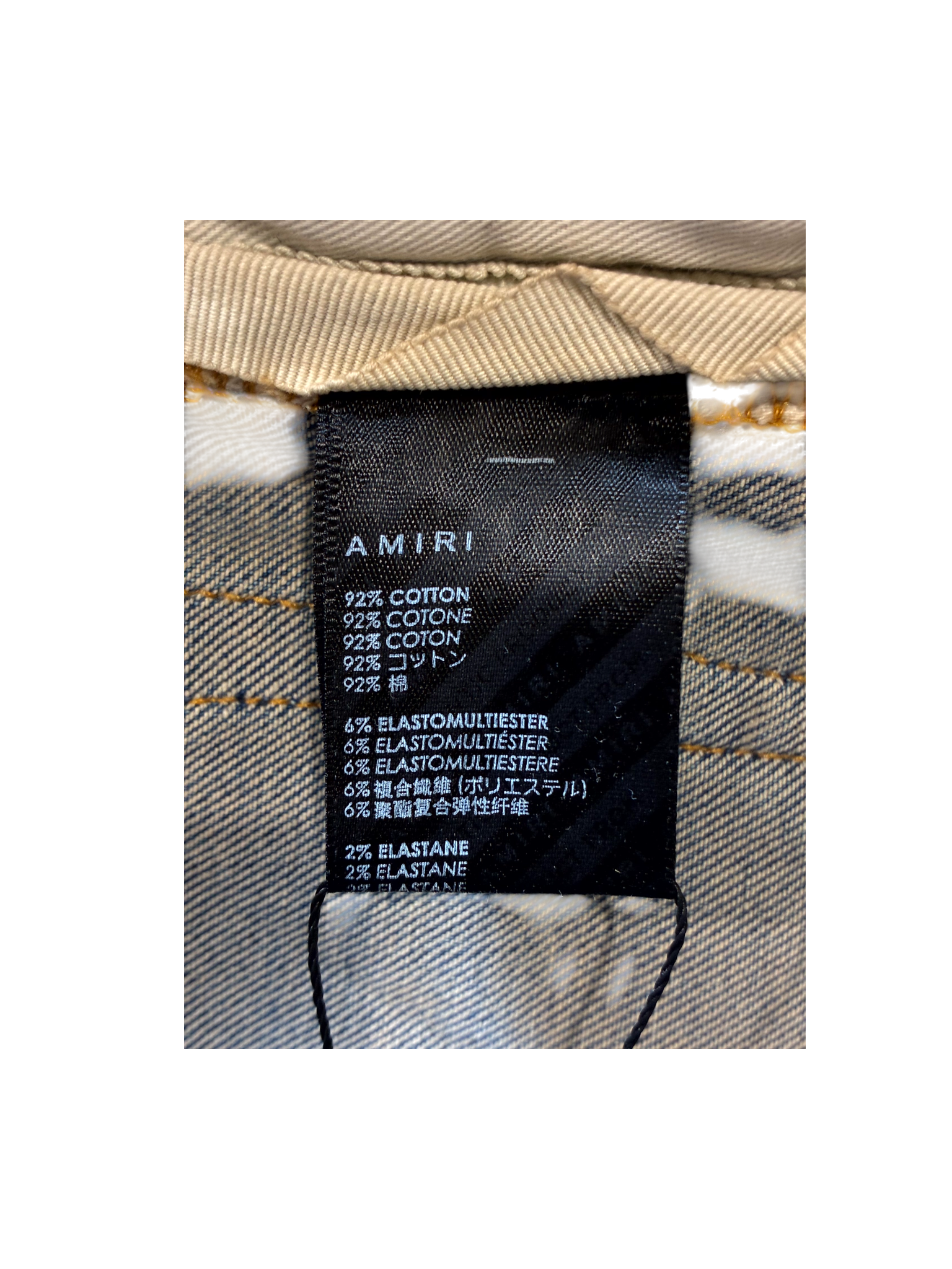 Amiri MX2 Camo Patch Light Wash Jeans