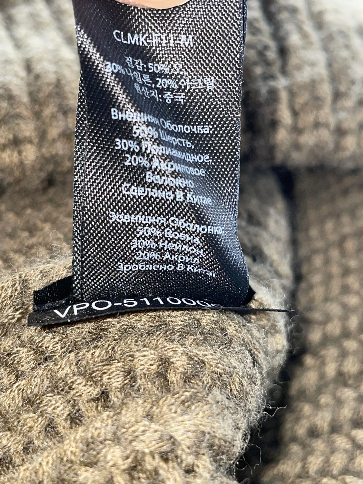 Mackage Olive Beanie
