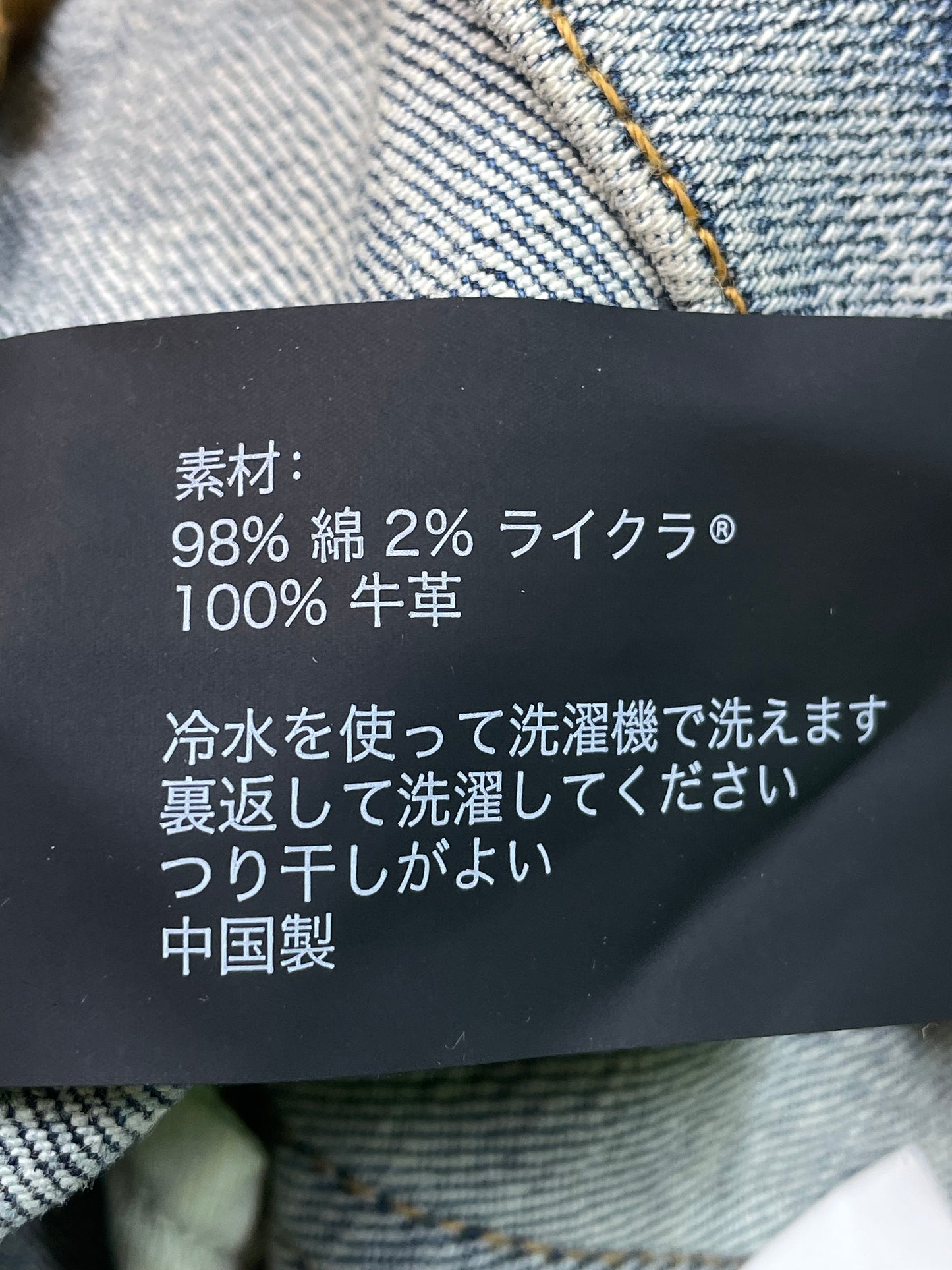 Purple Brand Light Wash Jeans