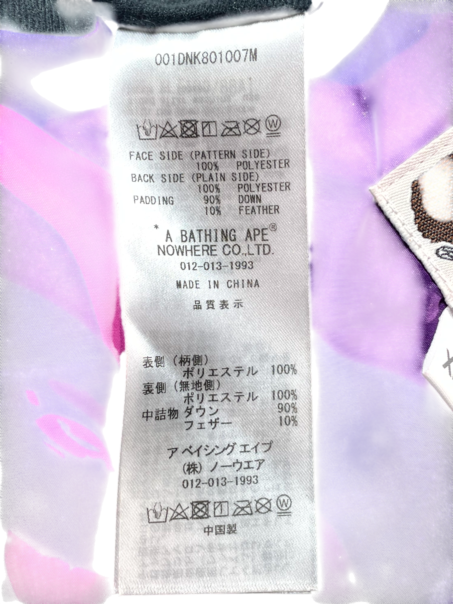 BAPE Reversible Camo Purple Puffer Jacket