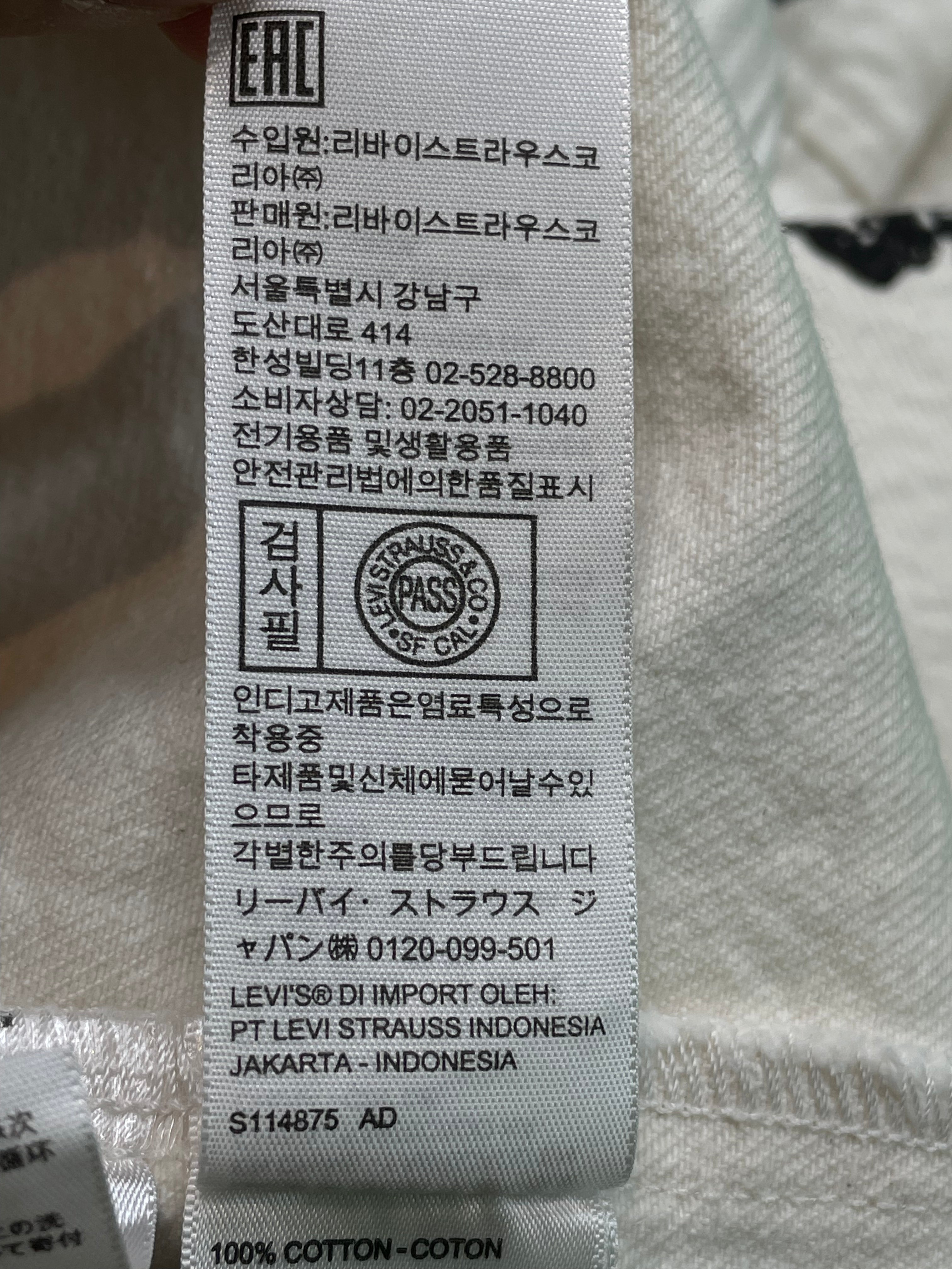 Denim Tears White Jean Jacket