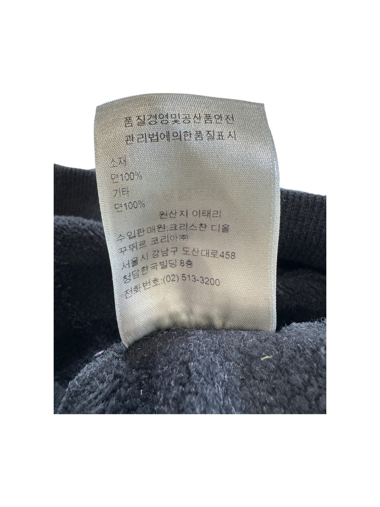 Dior CD Logo Crewneck Black Tonal Sweatshirt
