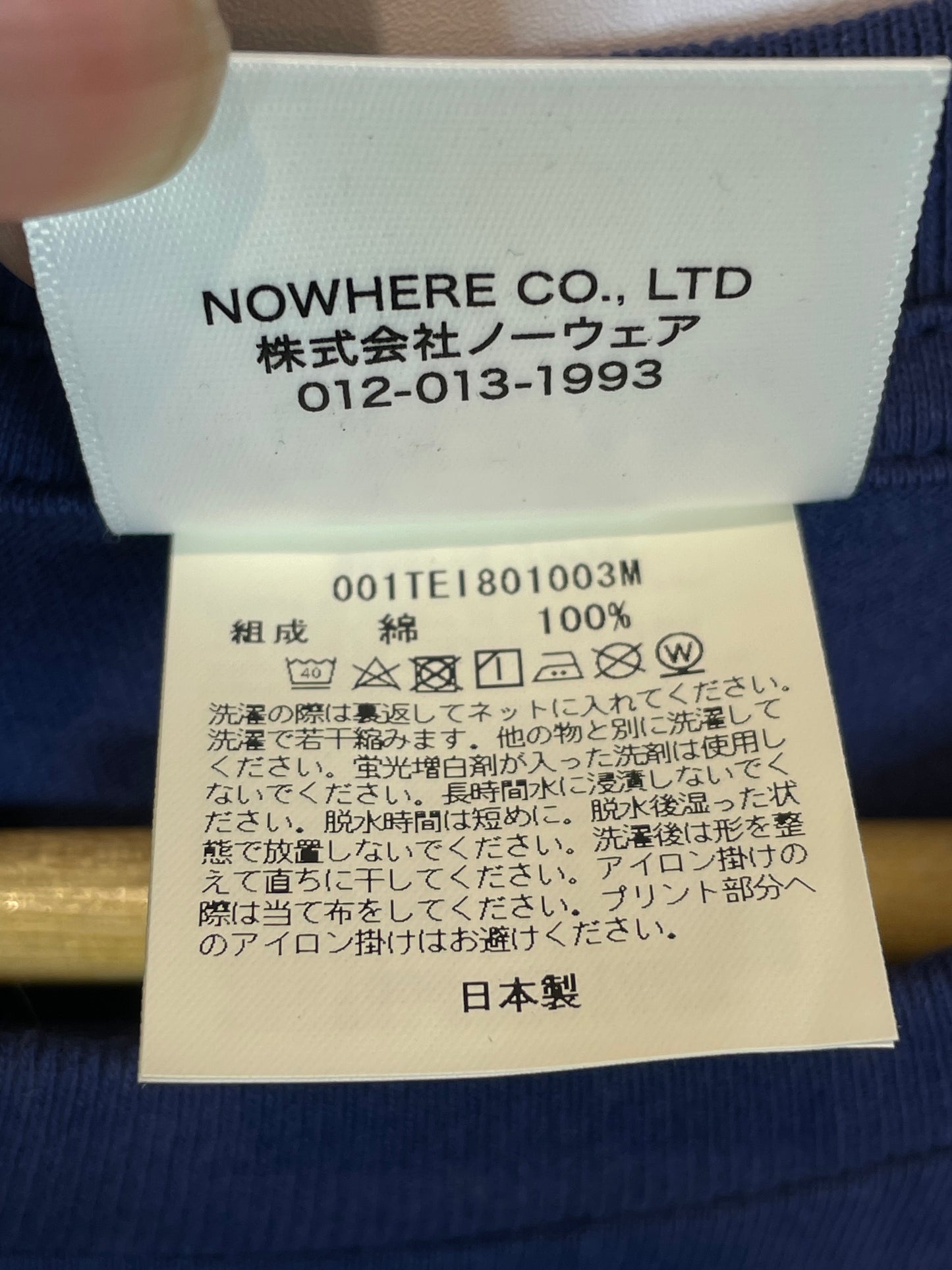 BAPE Tee Multi