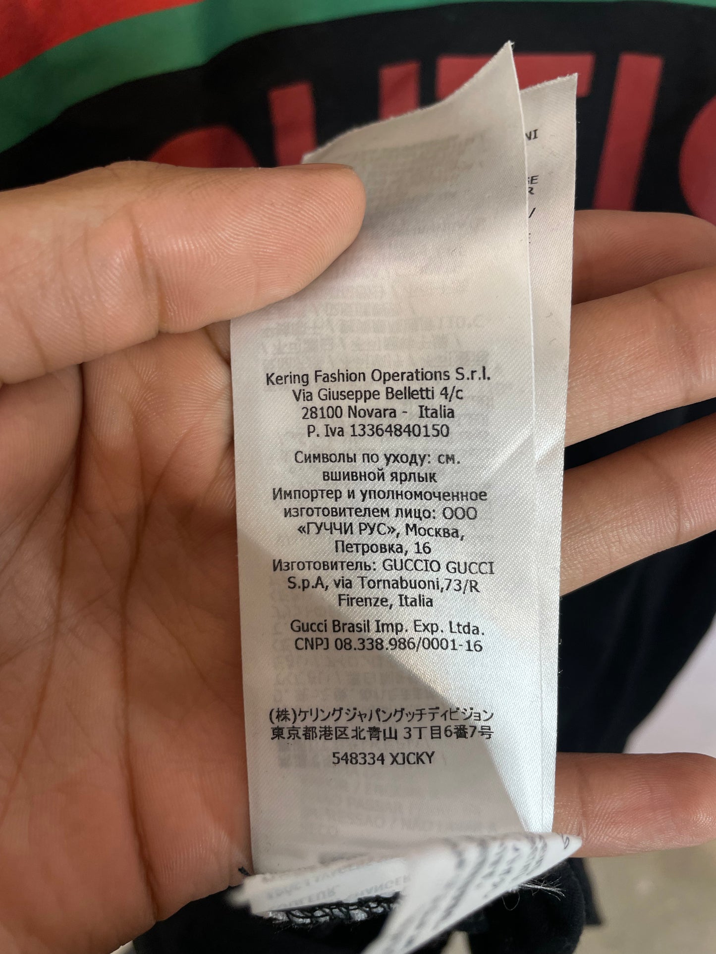 Gucci Boutique Tee Black Used Large