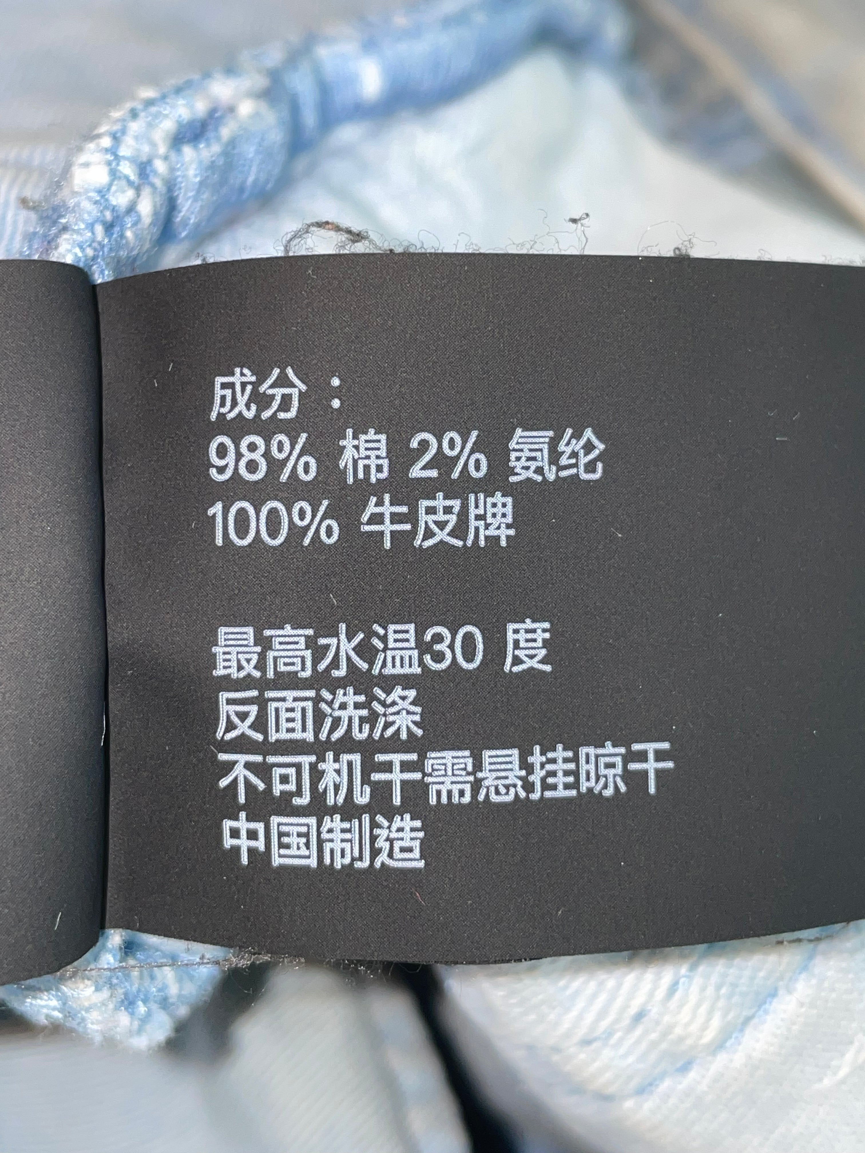 Purple Brand Monogram Light Wash Blue Jeans