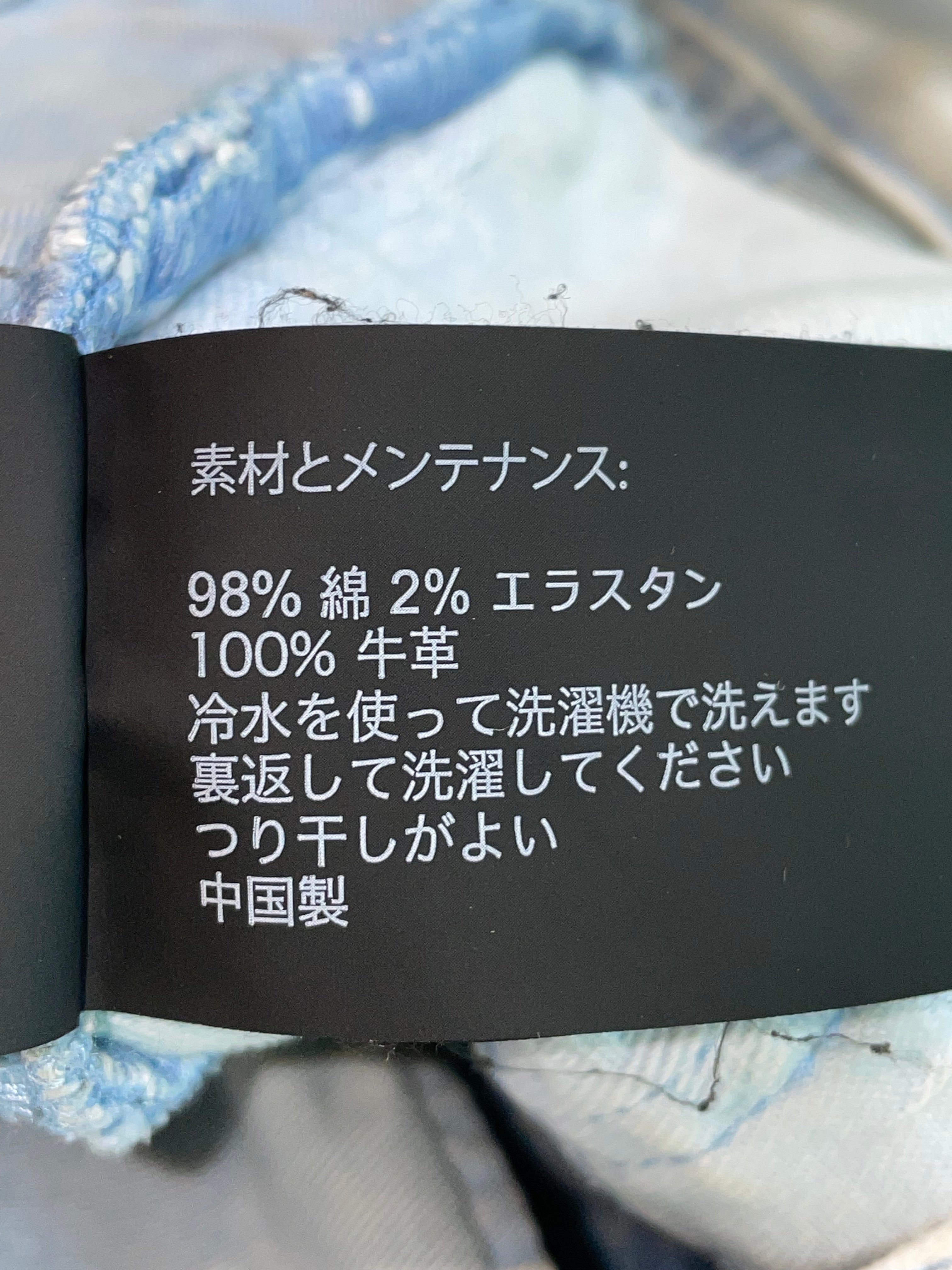 Purple Brand Monogram Light Wash Blue Jeans