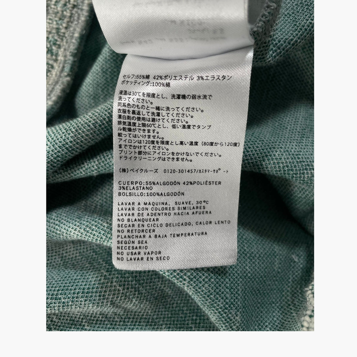 Kith White Green Towel Set