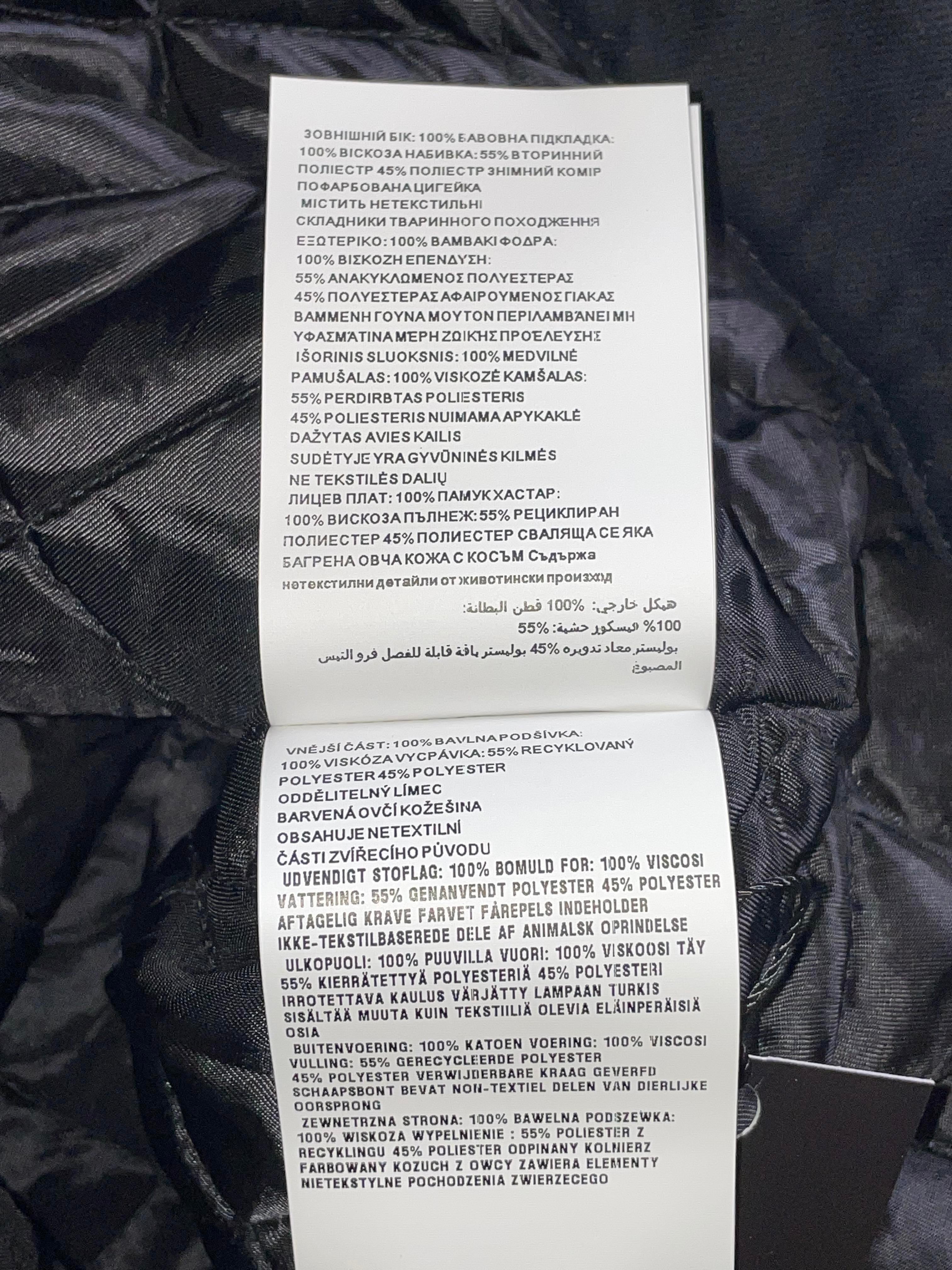 Prada Bull Blouson Black Denim Jacket