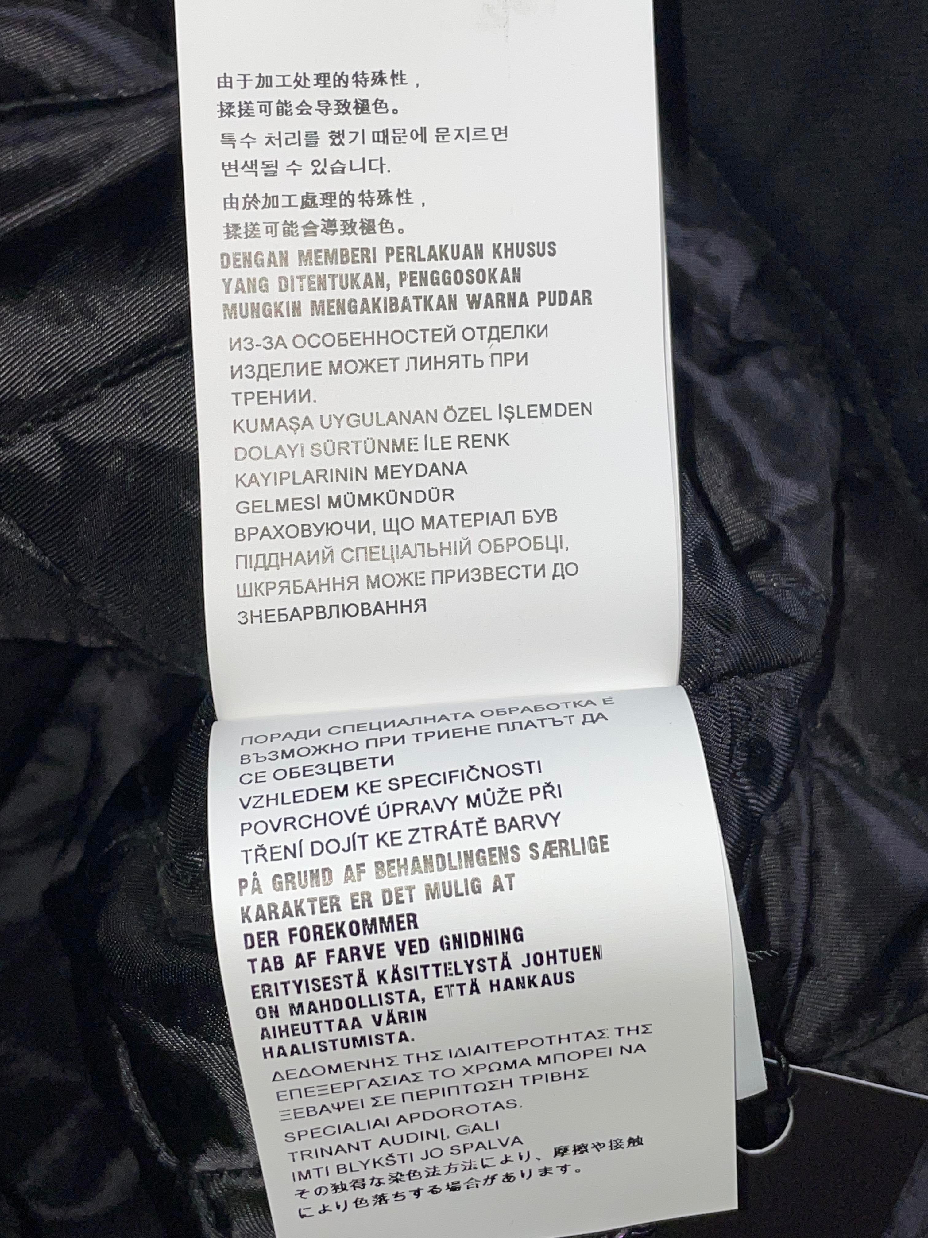 Prada Bull Blouson Black Denim Jacket
