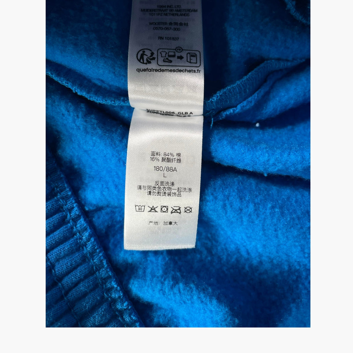 Supreme x Thrasher Black Logo Blue Sweatsuit