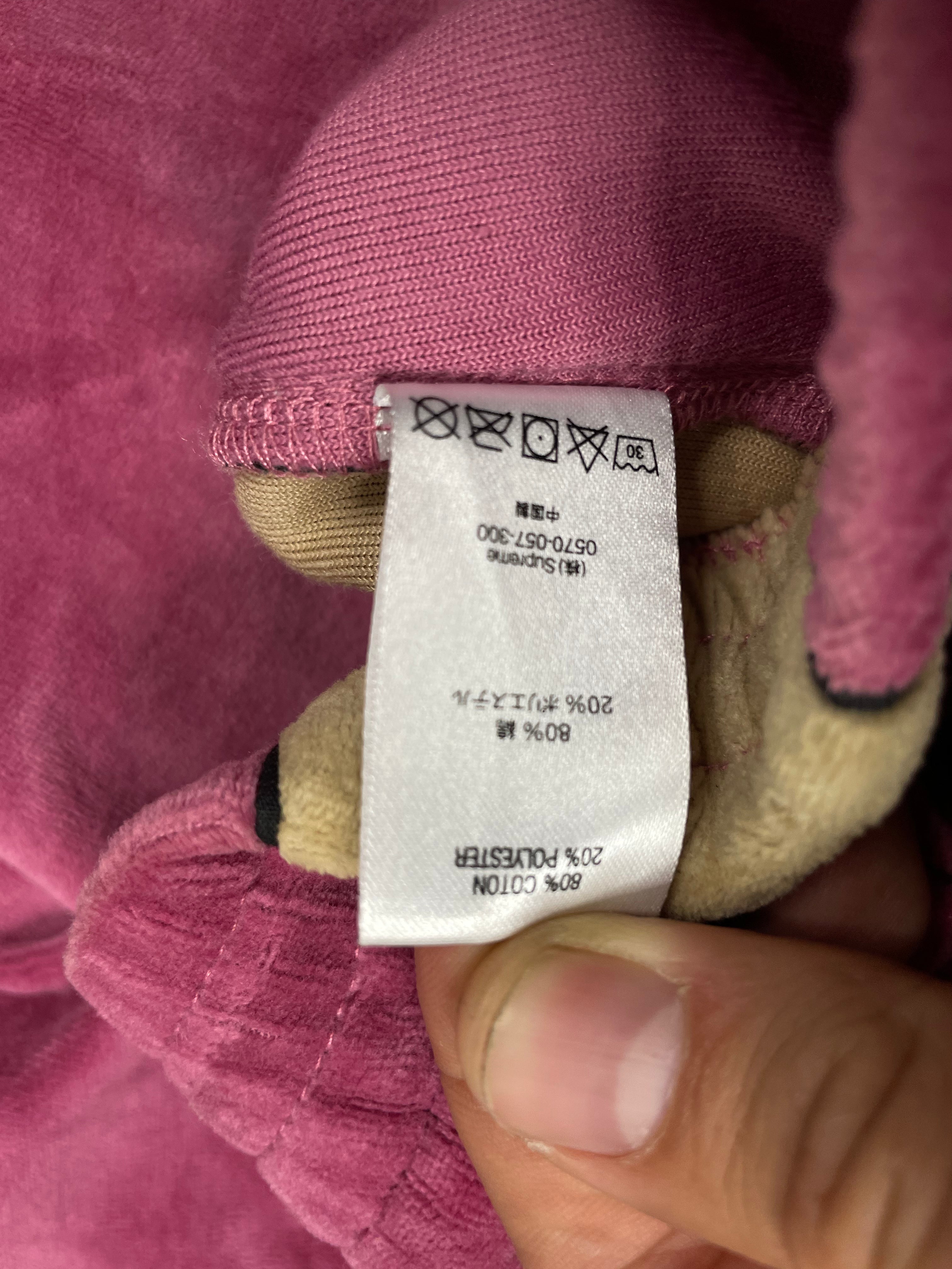 Supreme Pink & Beige Track Pants