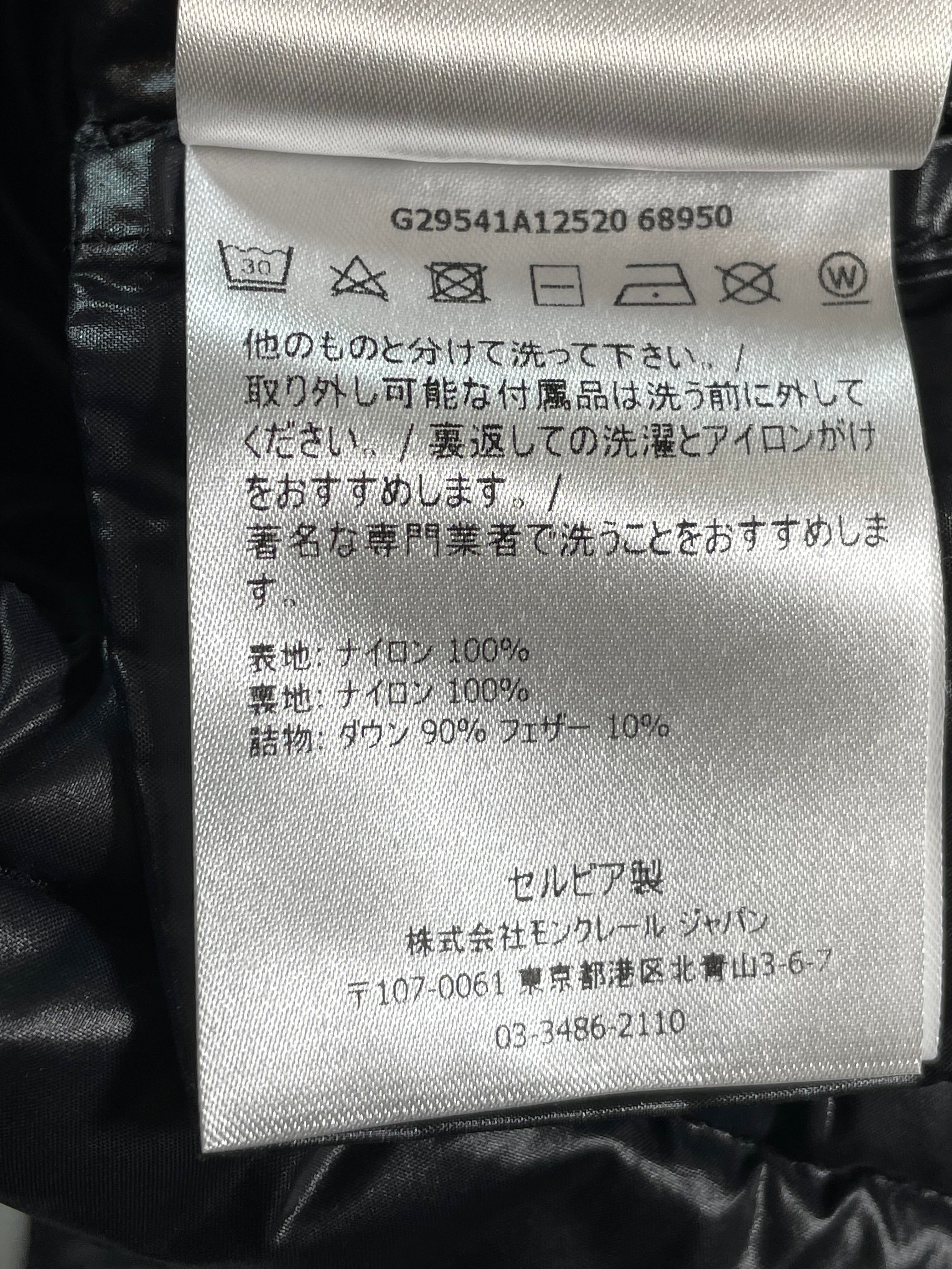Moncler Black Puffer Jacket