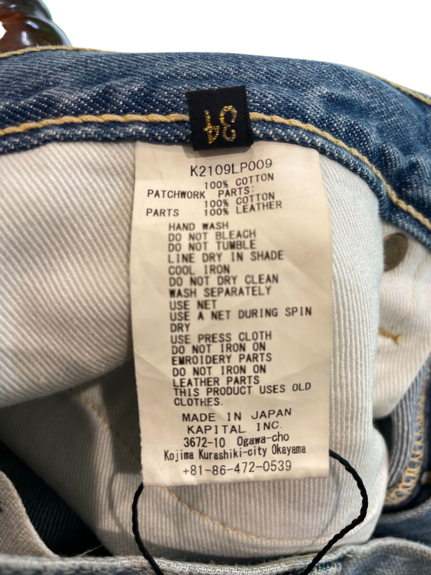 Kapital Patchwork Denim Light Wash Jeans