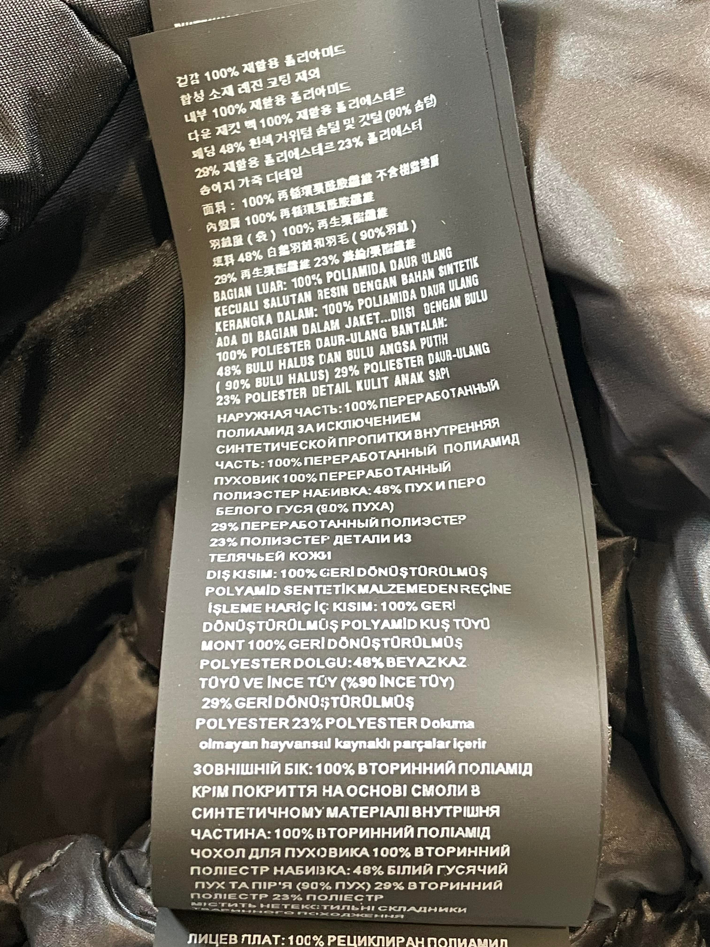 Prada Nylon Plaque Black Puffer Jacket