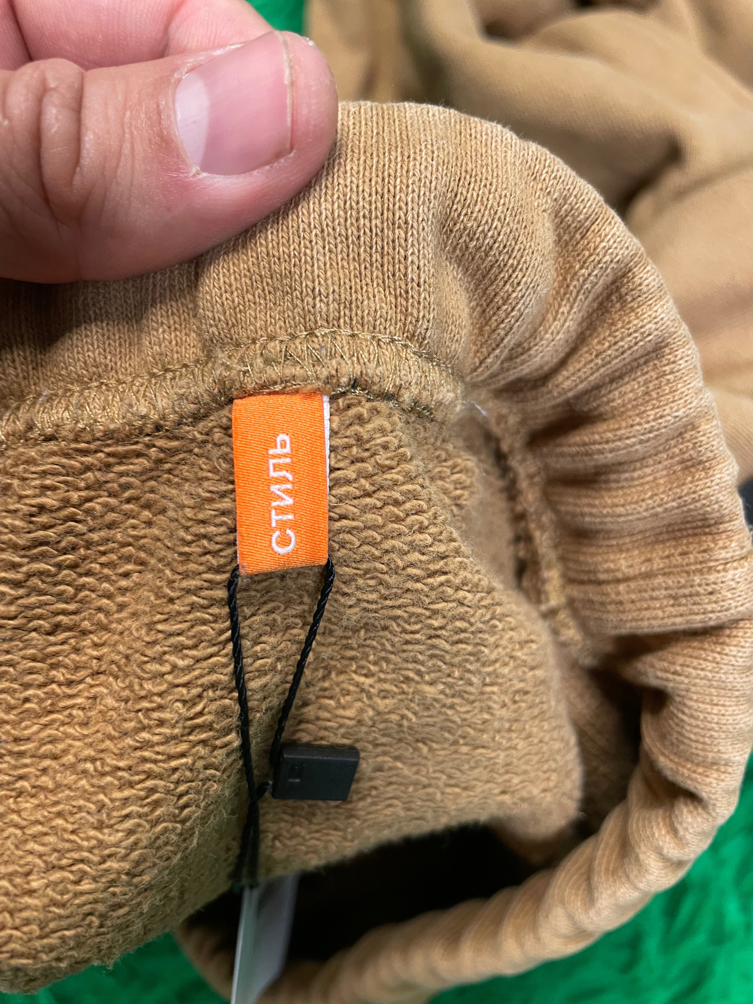 Heron Preston Brown Sweatpants