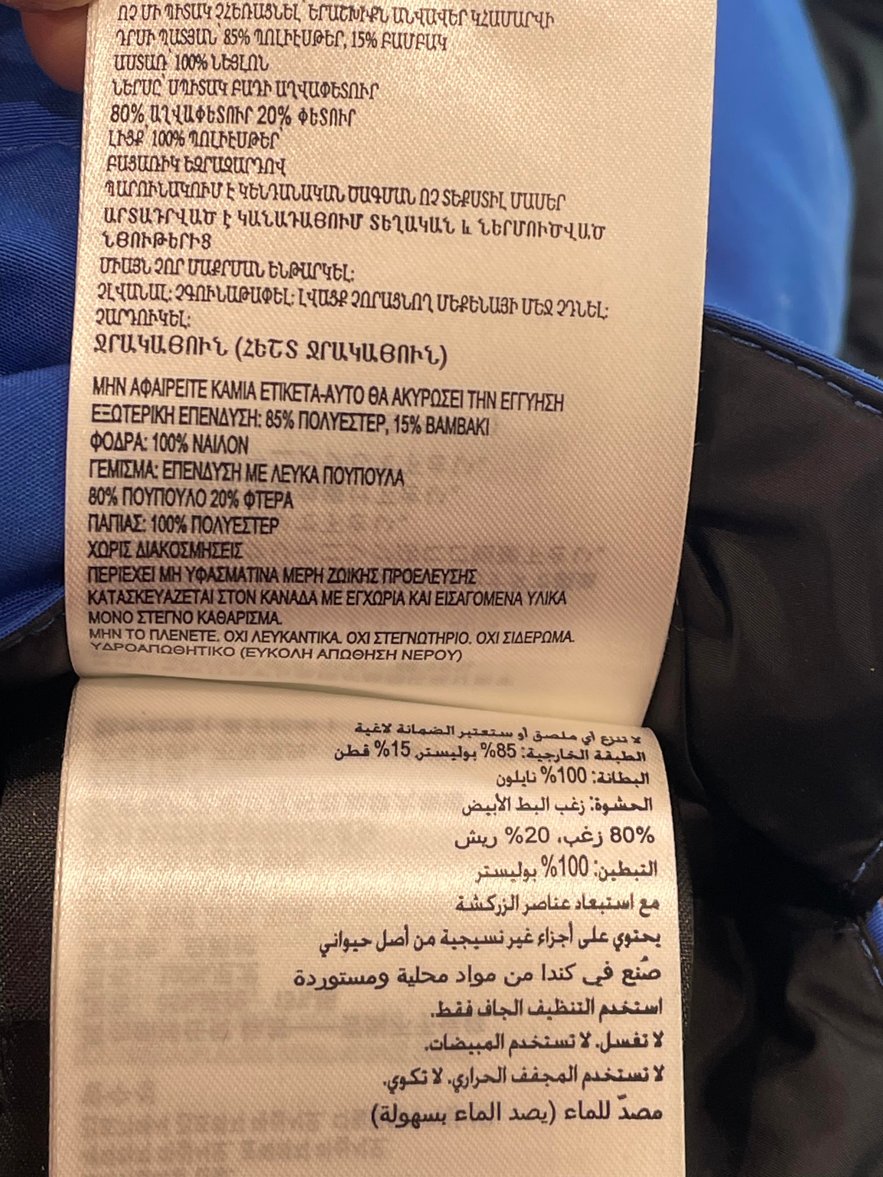 Canada Goose Blue Vest