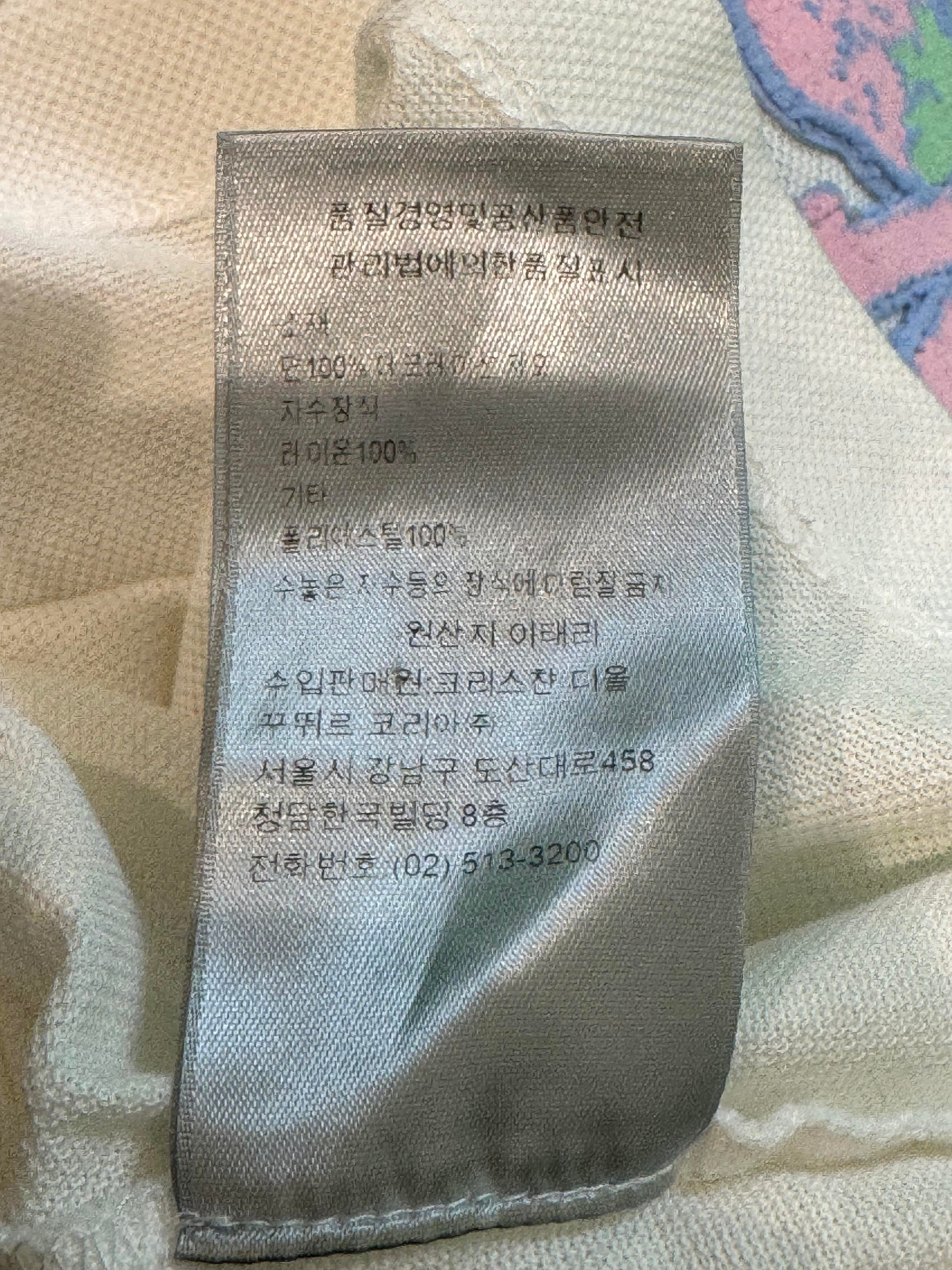 Dior Polo White Pink Blue