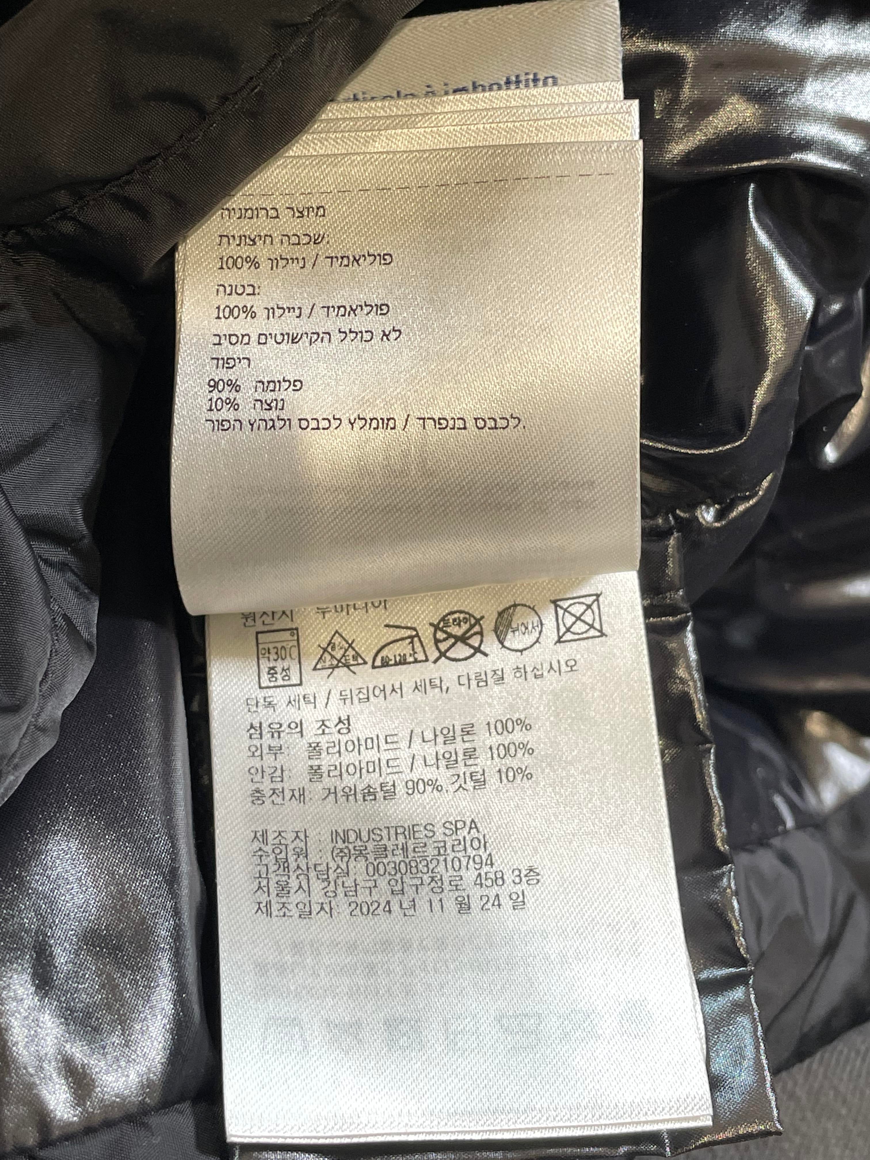 Moncler Montcla (3) Black Puffer Jacket